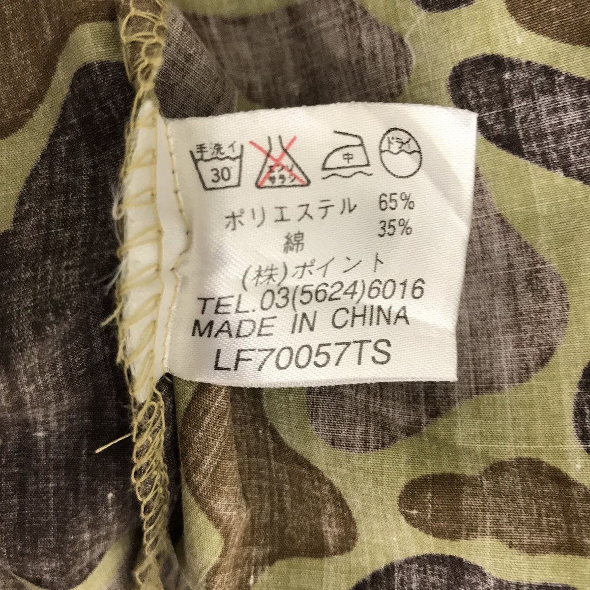 LOWRYS FARM LOWRYS FARM Japanese Brand Camouflage Tactical Vest Fish Size US S / EU 44-46 / 1 - 4 Thumbnail