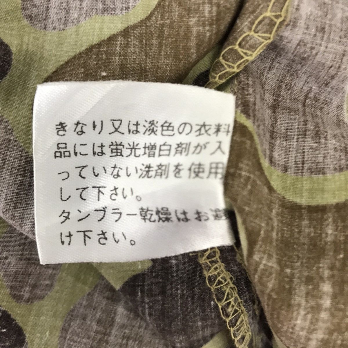 LOWRYS FARM LOWRYS FARM Japanese Brand Camouflage Tactical Vest Fish Size US S / EU 44-46 / 1 - 5 Thumbnail