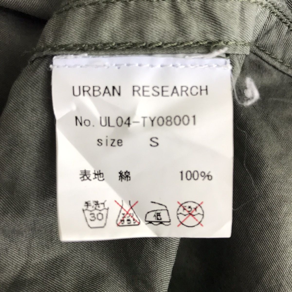 Japanese Brand URBAN RESEARCH Military Japanese Brand Army Jacket Size US S / EU 44-46 / 1 - 4 Thumbnail