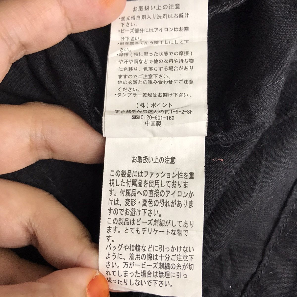 Japanese Brand JEANASIS Fancy Workwear Japanese Brand Army Black Jacket Size US M / EU 48-50 / 2 - 7 Thumbnail