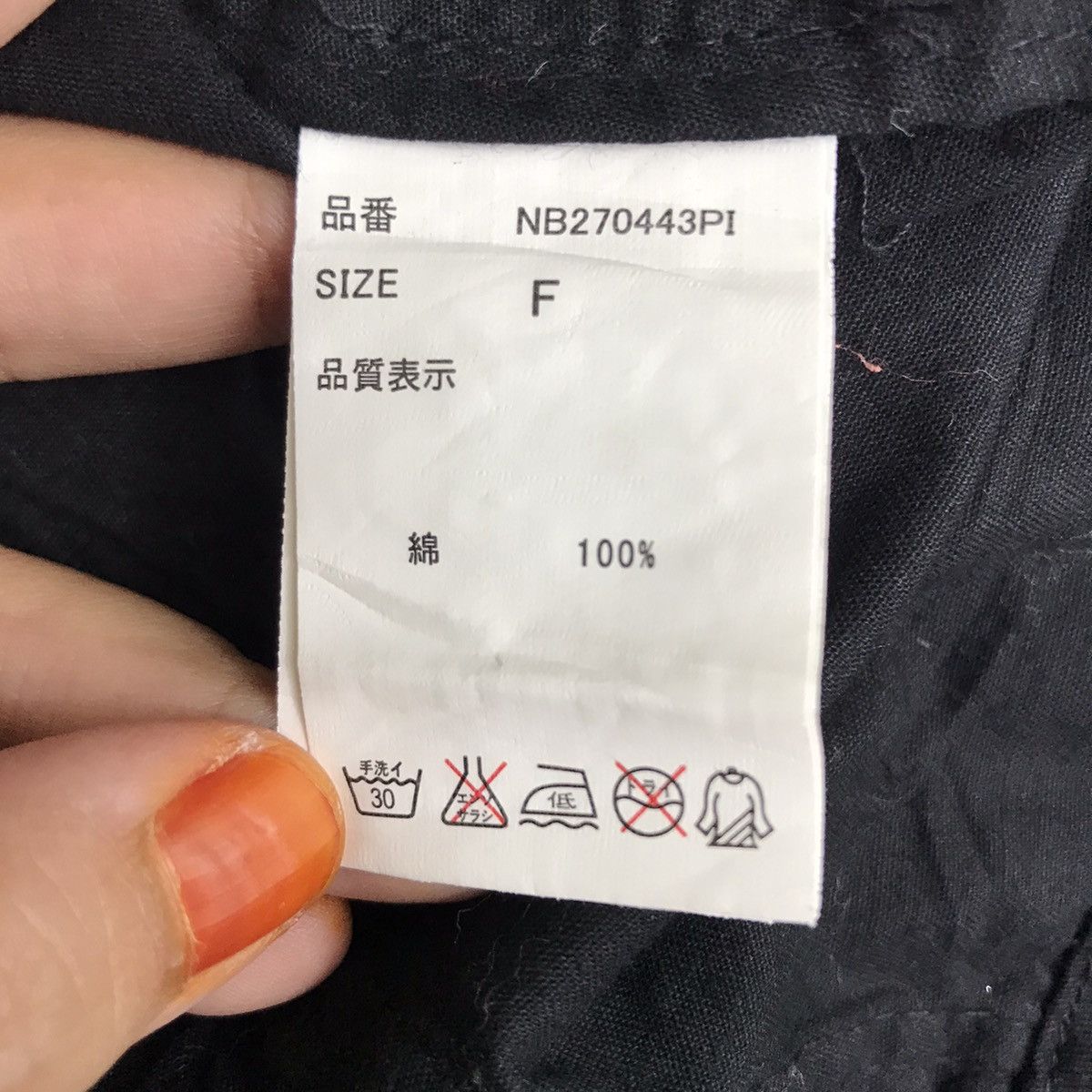 Japanese Brand JEANASIS Fancy Workwear Japanese Brand Army Black Jacket Size US M / EU 48-50 / 2 - 6 Thumbnail