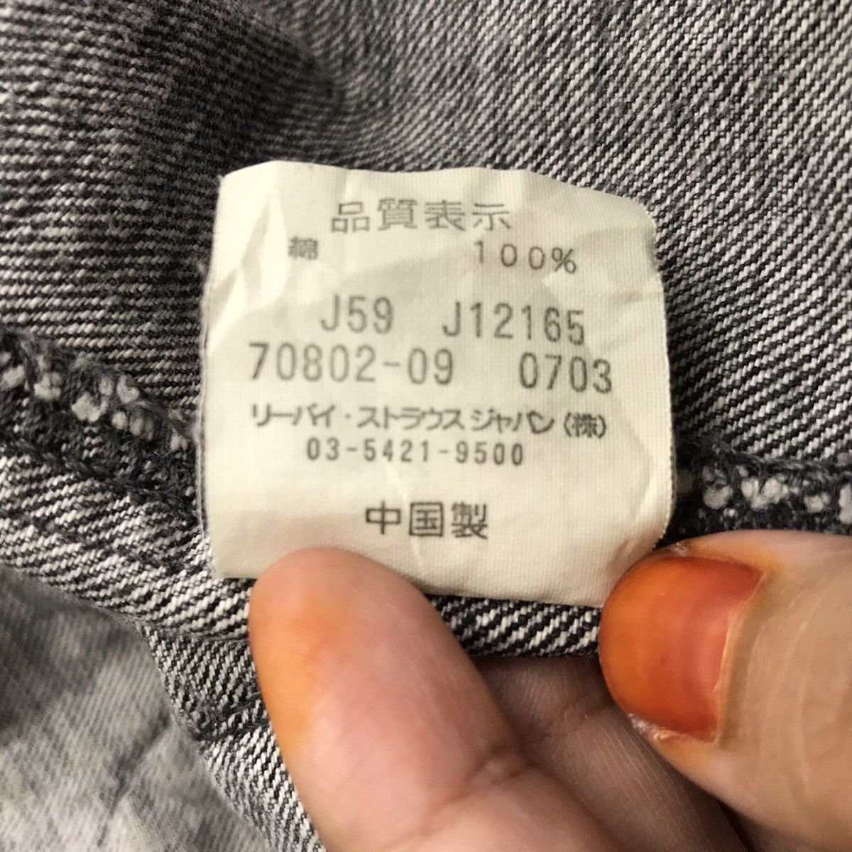 Levi's LEVIS STRAUSS REDLOOP Faded Style Jeans Jacket Denim Size US L / EU 52-54 / 3 - 6 Thumbnail