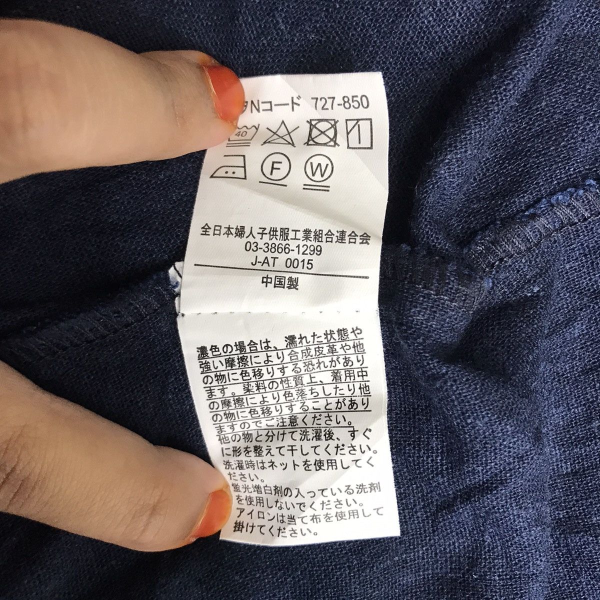 Japanese Brand HK WORKS LONDON Japanese Brand Long Over Coat Size US L / EU 52-54 / 3 - 5 Thumbnail