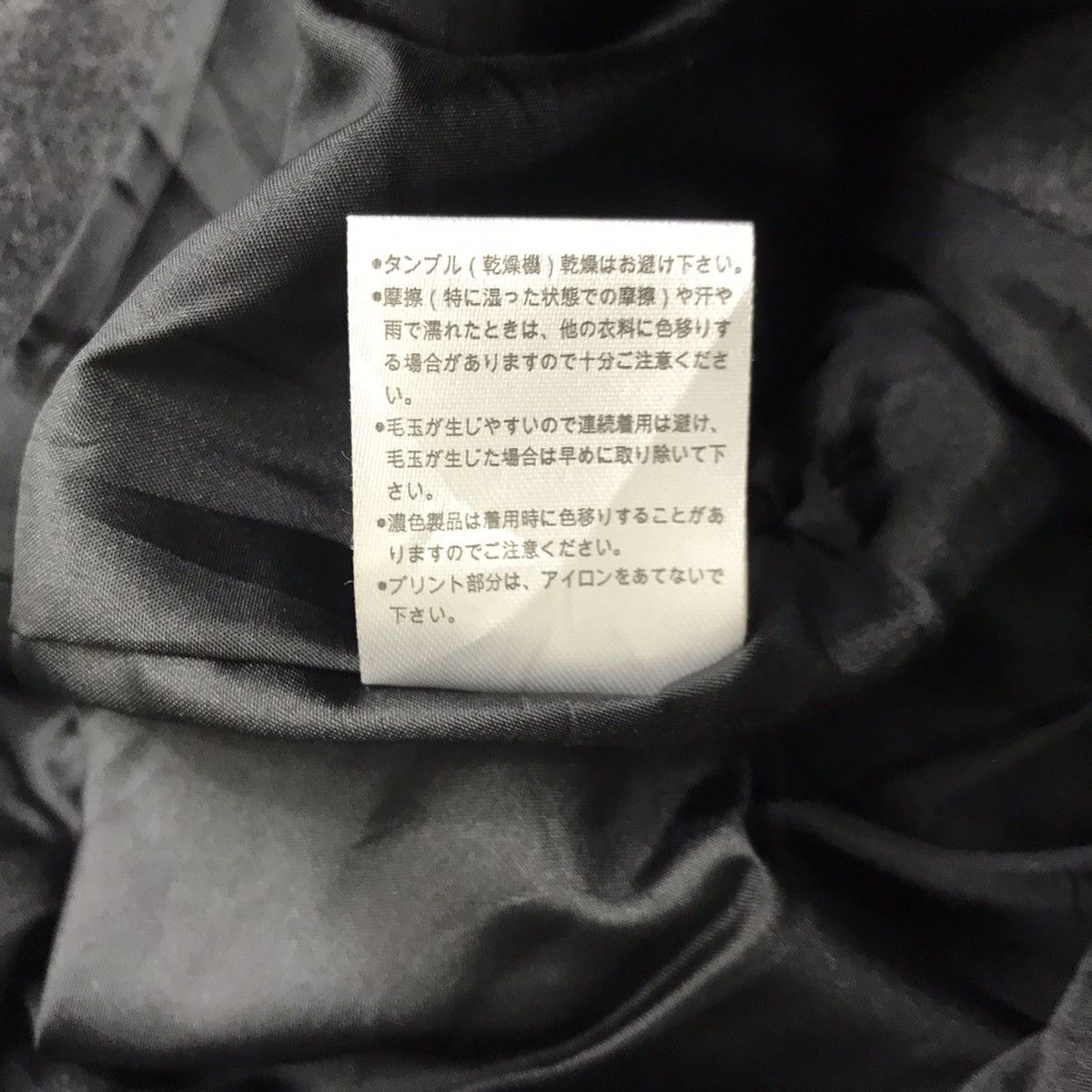 Japanese Brand IMP Japanese Brand Polyester Varsity Jacket Coat Wool Size US S / EU 44-46 / 1 - 5 Thumbnail