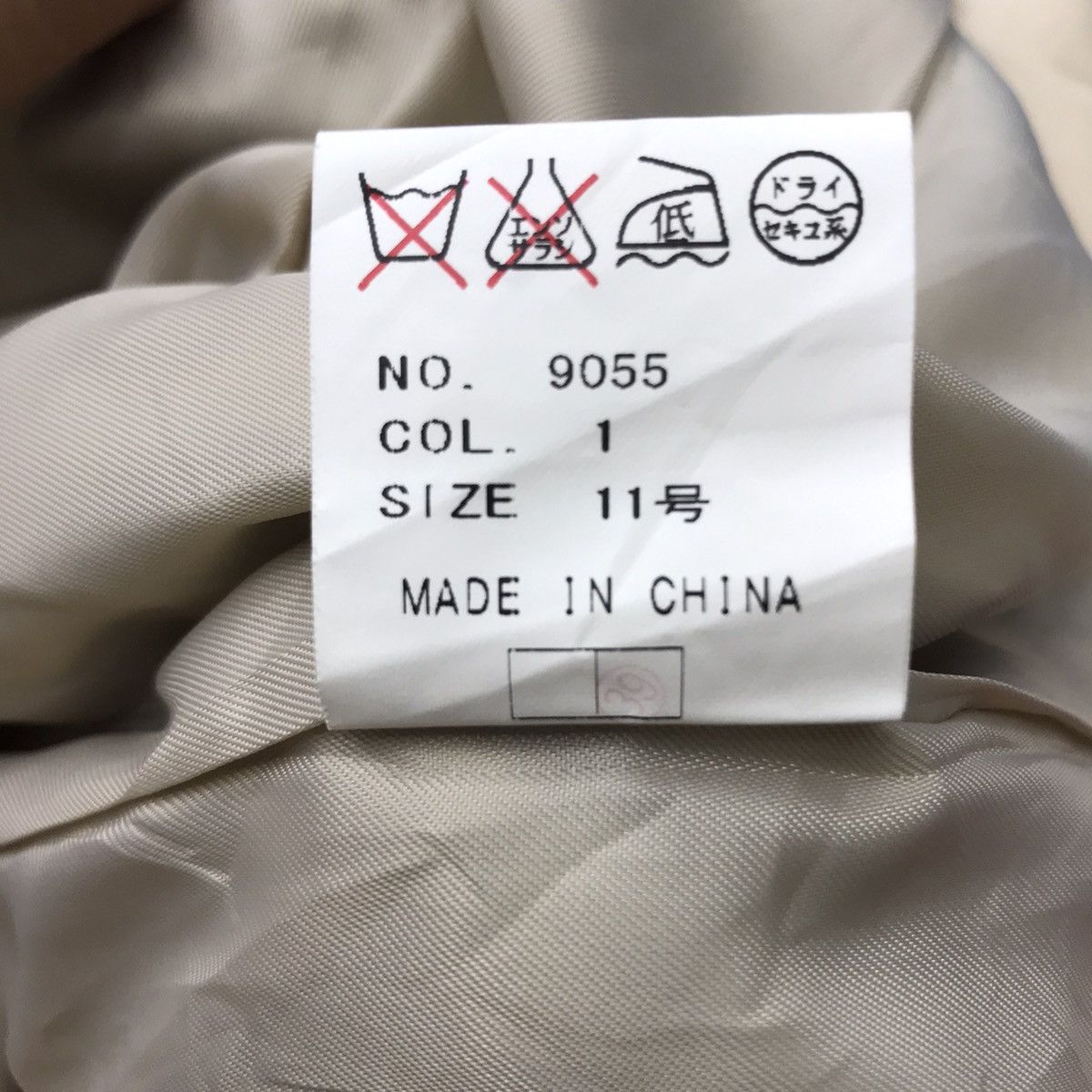 Japanese Brand MISS JUNKO KOSHINO Japanese Brand Coat Jacket Size US S / EU 44-46 / 1 - 6 Thumbnail