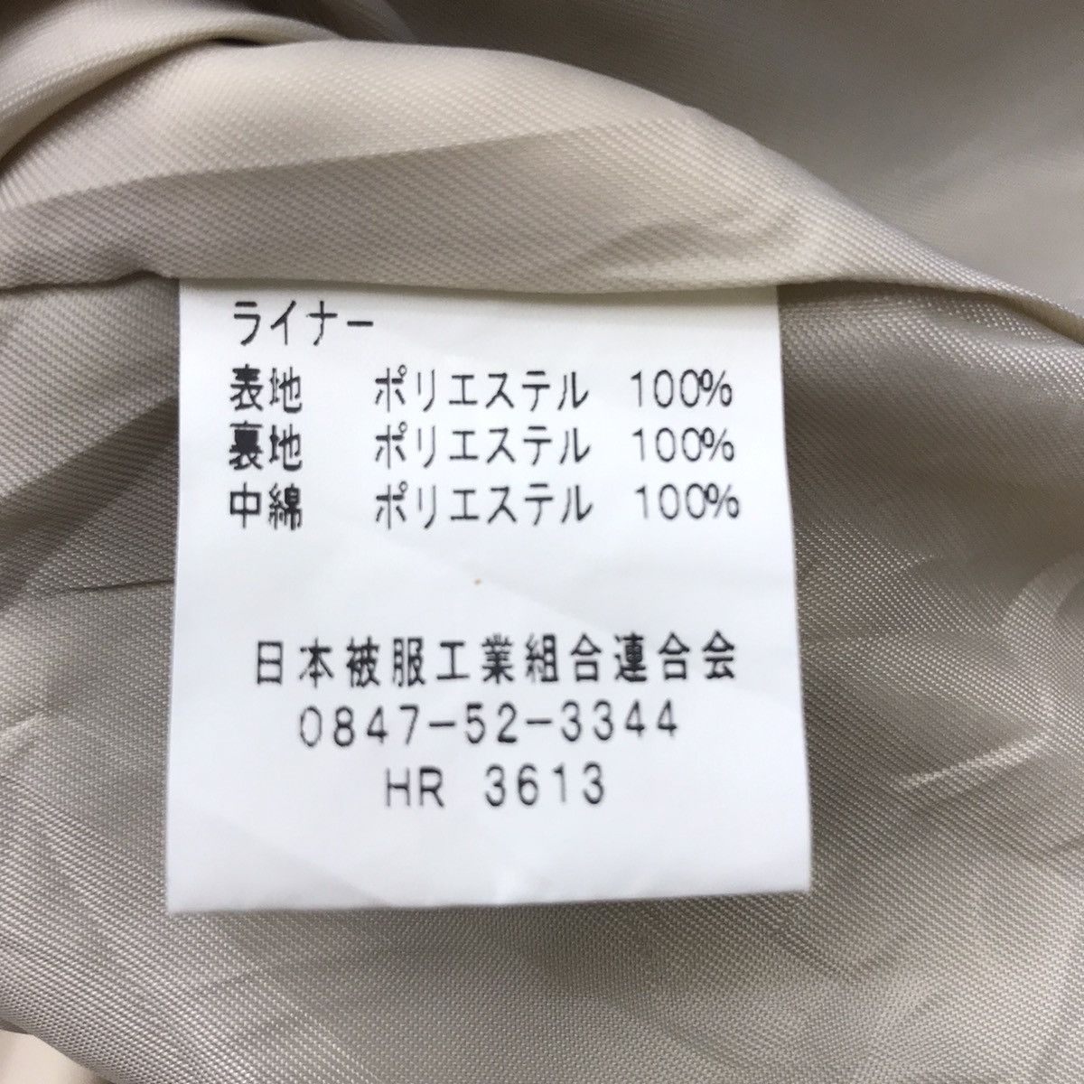Japanese Brand MISS JUNKO KOSHINO Japanese Brand Coat Jacket Size US S / EU 44-46 / 1 - 5 Thumbnail