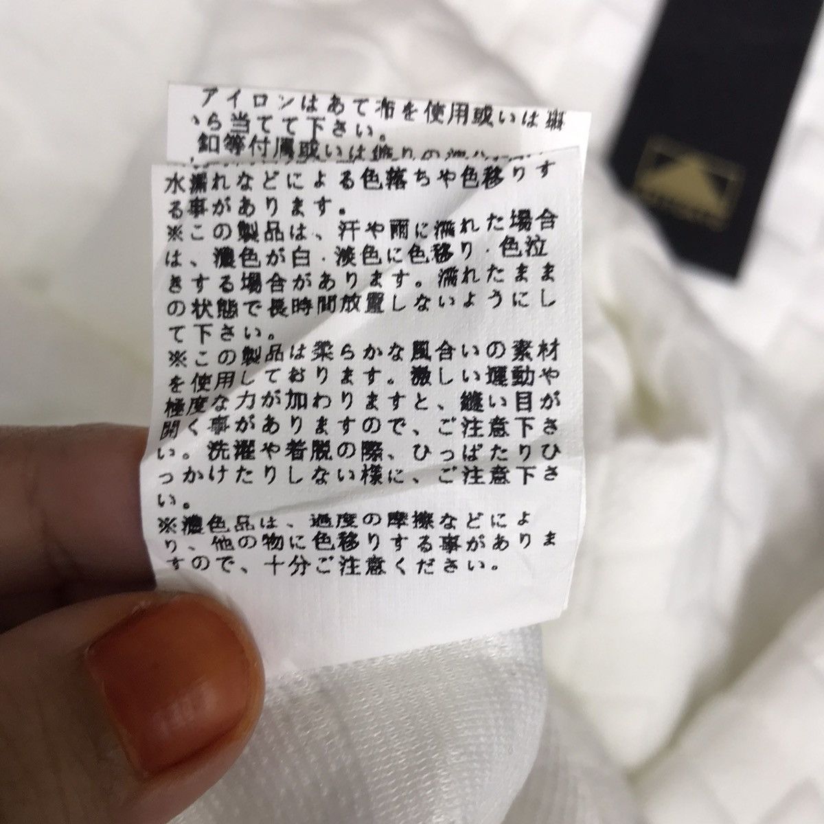 Japanese Brand NWT ABITOKYO Japanese Brand Design White T Shirt Size US XL / EU 56 / 4 - 7 Thumbnail