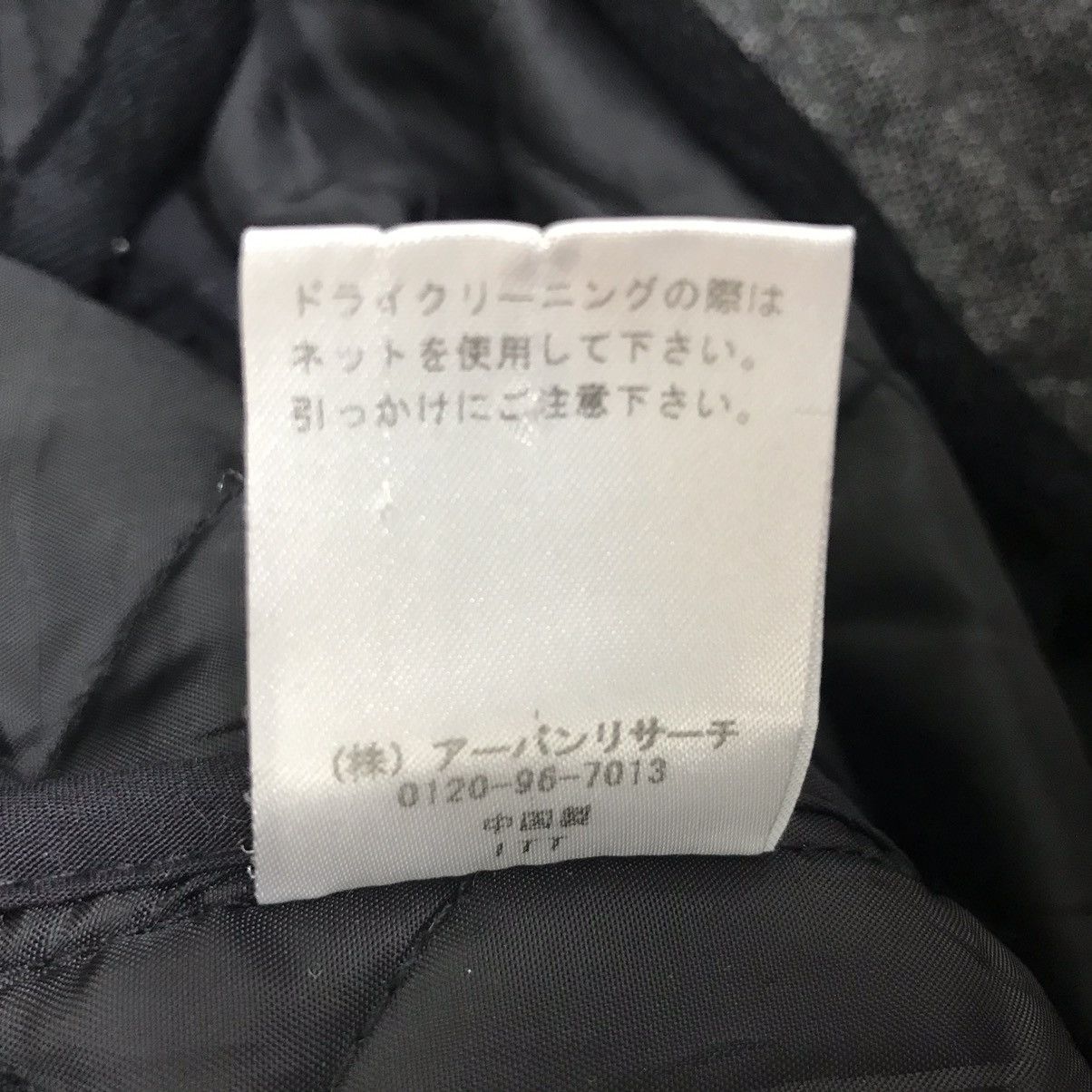 URBAN RESEARCH DOORS URBAN RESEARCH DOORS Japanese Brand Quilted Cotton Coat Size US M / EU 48-50 / 2 - 6 Thumbnail