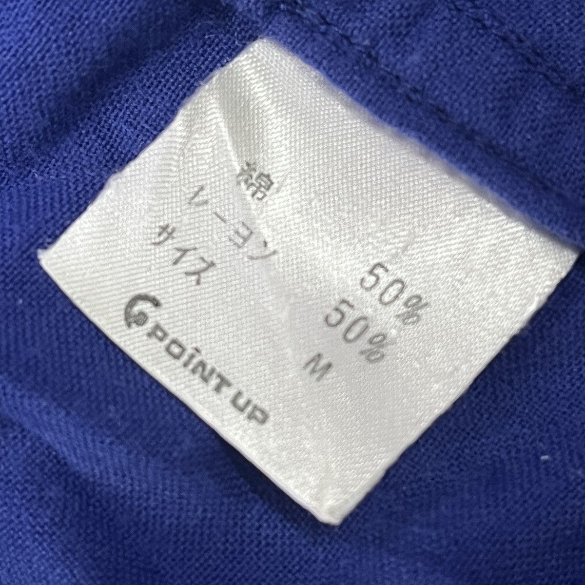 Hai Sporting Gear × Issey Miyake × Vintage Hai Sporting Gear Issey Miyake Vintage 1980s Long Sleeves Size US XL / EU 56 / 4 - 15 Thumbnail