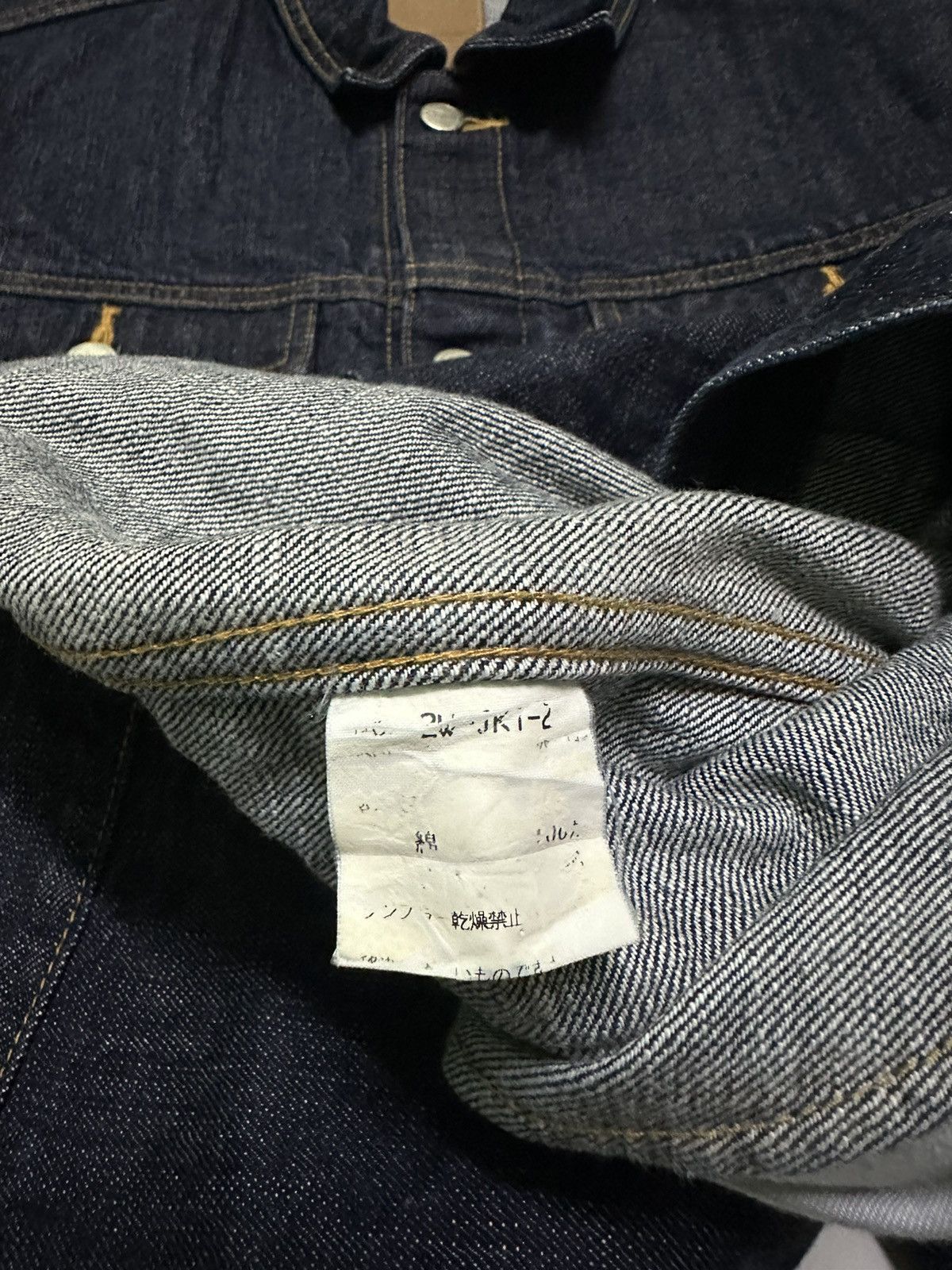 Japanese Brand Empire denim jacket Size US XL / EU 56 / 4 - 8 Thumbnail