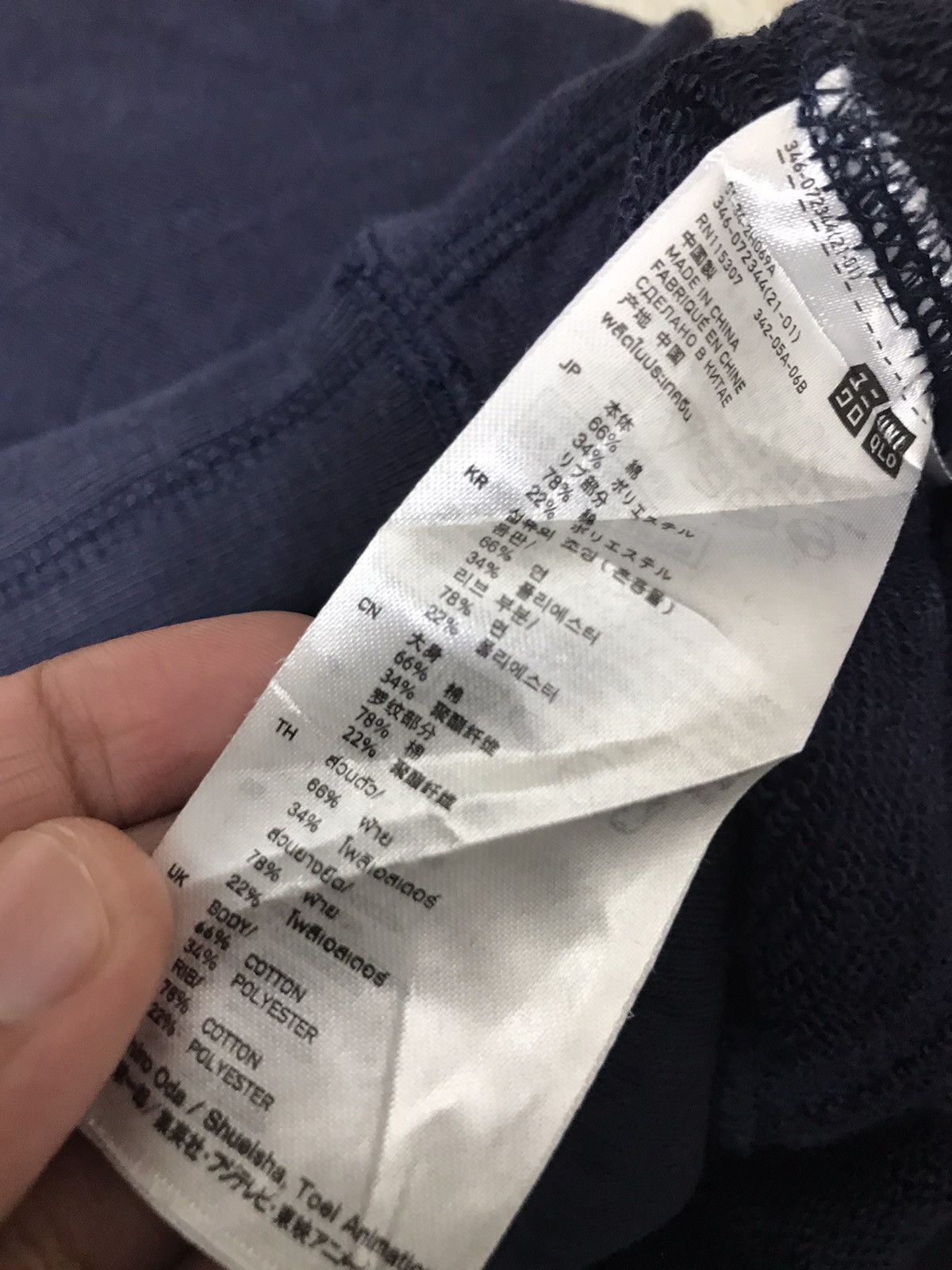 Anime × One Piece × Uniqlo Vintage One Piece Hoodies Size US XL / EU 56 / 4 - 5 Thumbnail
