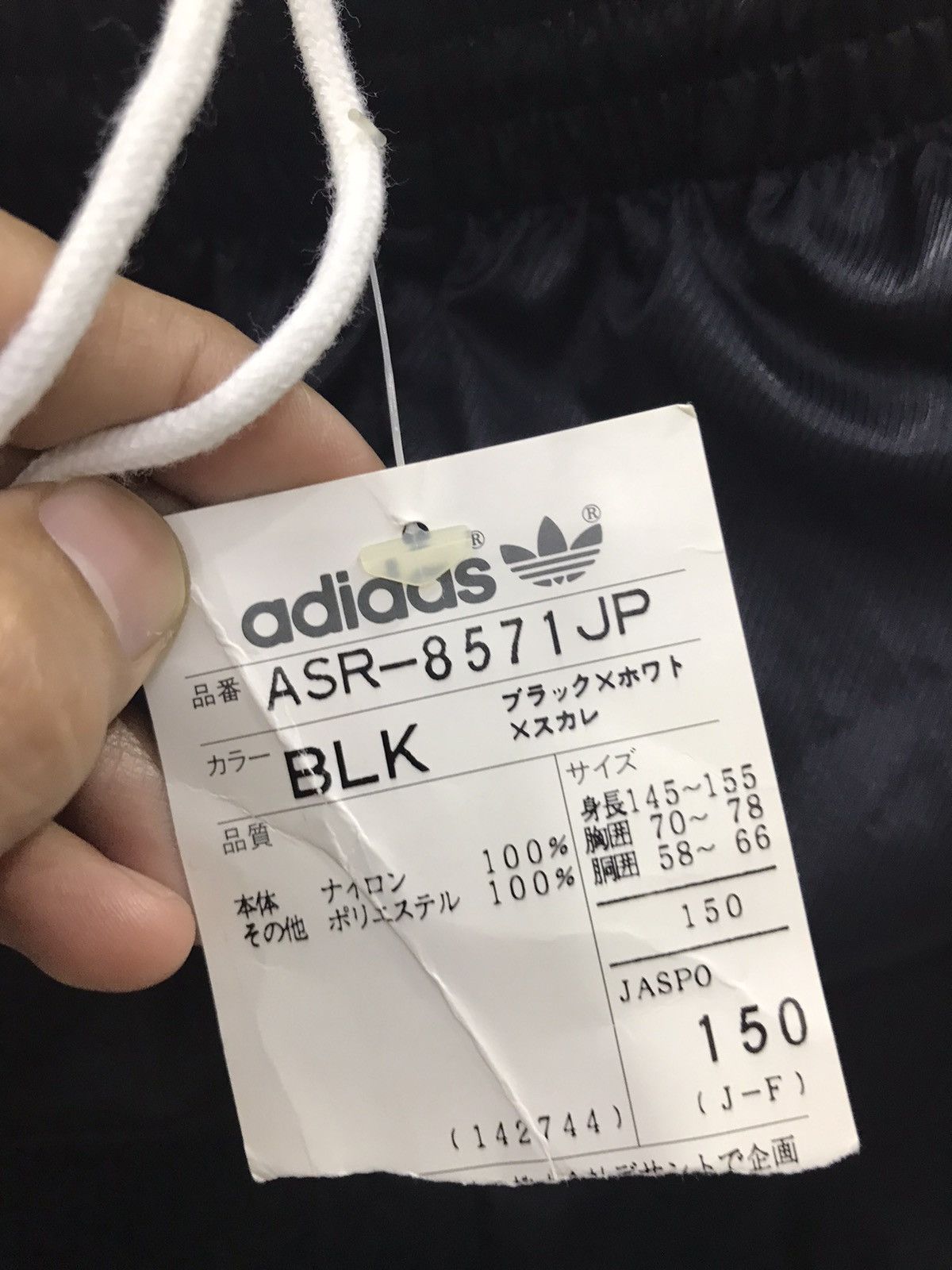 Adidas × Vintage Vintage Adidas pants nylon Size US 27 - 4 Thumbnail