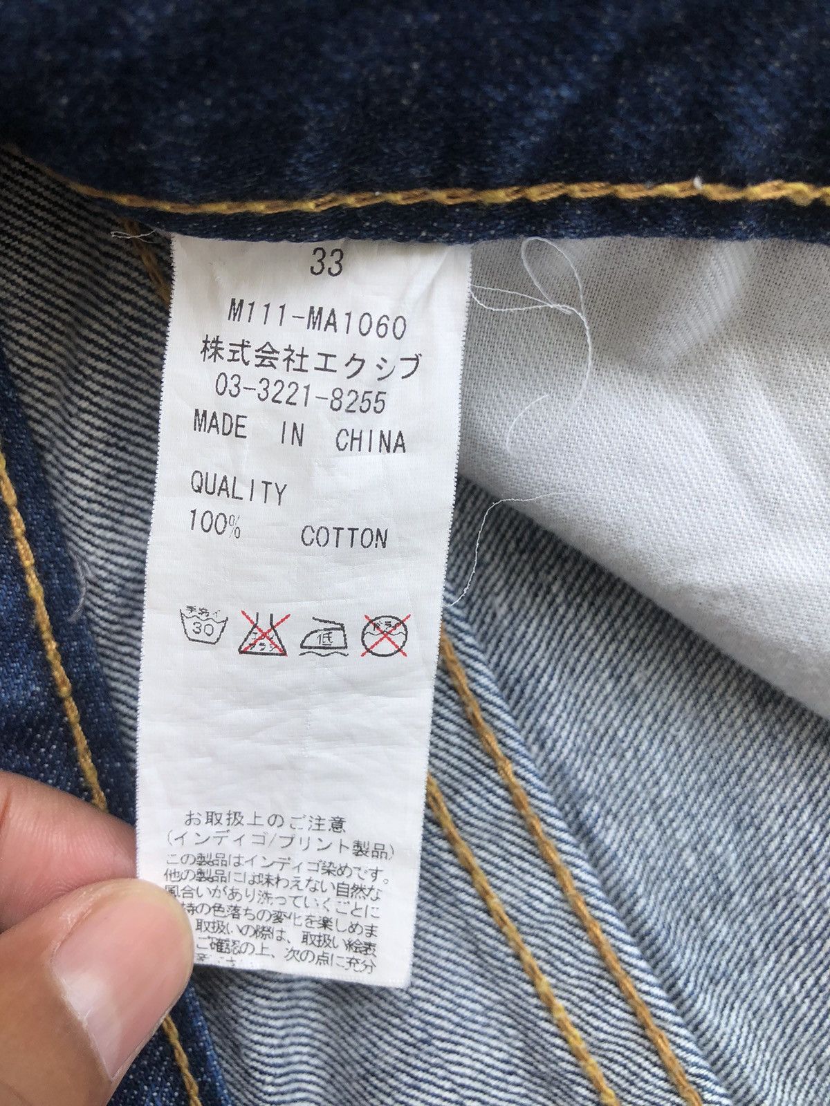 Japanese Brand Japanese Co&Lu Spellout Denim Jeans Size US 33 - 14 Thumbnail