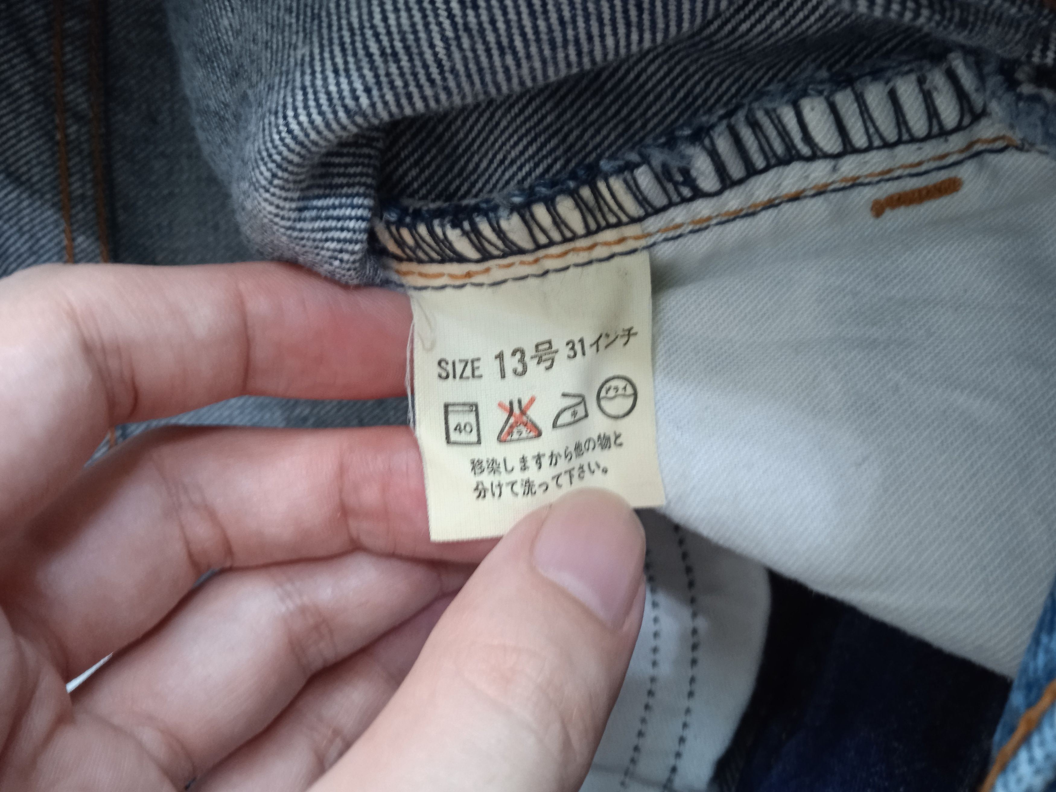 Levi's × Levi's Vintage Clothing × Vintage Vintage 90s Levi's 646 Bell Bottom Size 25" / US 0 / IT 36 - 3 Thumbnail