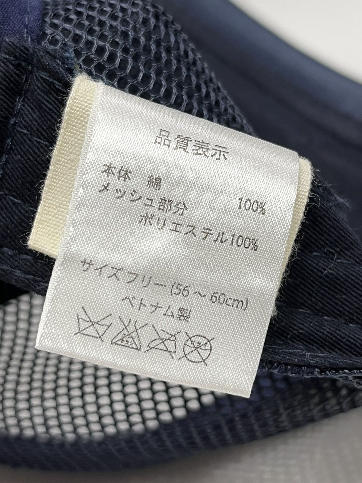 Japanese Brand 🔥RARE🔥 Yokohama DeNA BayStars x MOONEYES Trucker Hat Size ONE SIZE - 10 Thumbnail