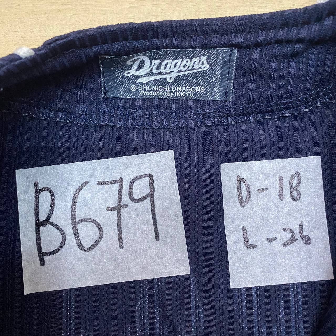 Japanese Brand BASEBALL JERSEY JAPAN DRAGONS IBATA 6. S. B679 Size US S / EU 44-46 / 1 - 6 Thumbnail