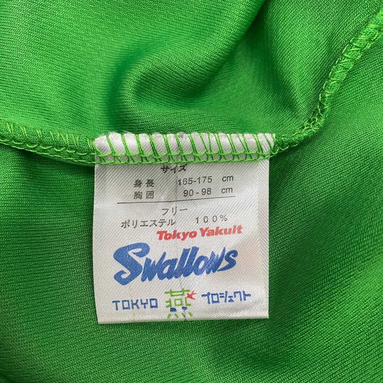 Other BASEBALL JERSEY SWALLOWS YAKULT TOKYO JAPAN M B678 Size US M / EU 48-50 / 2 - 3 Thumbnail