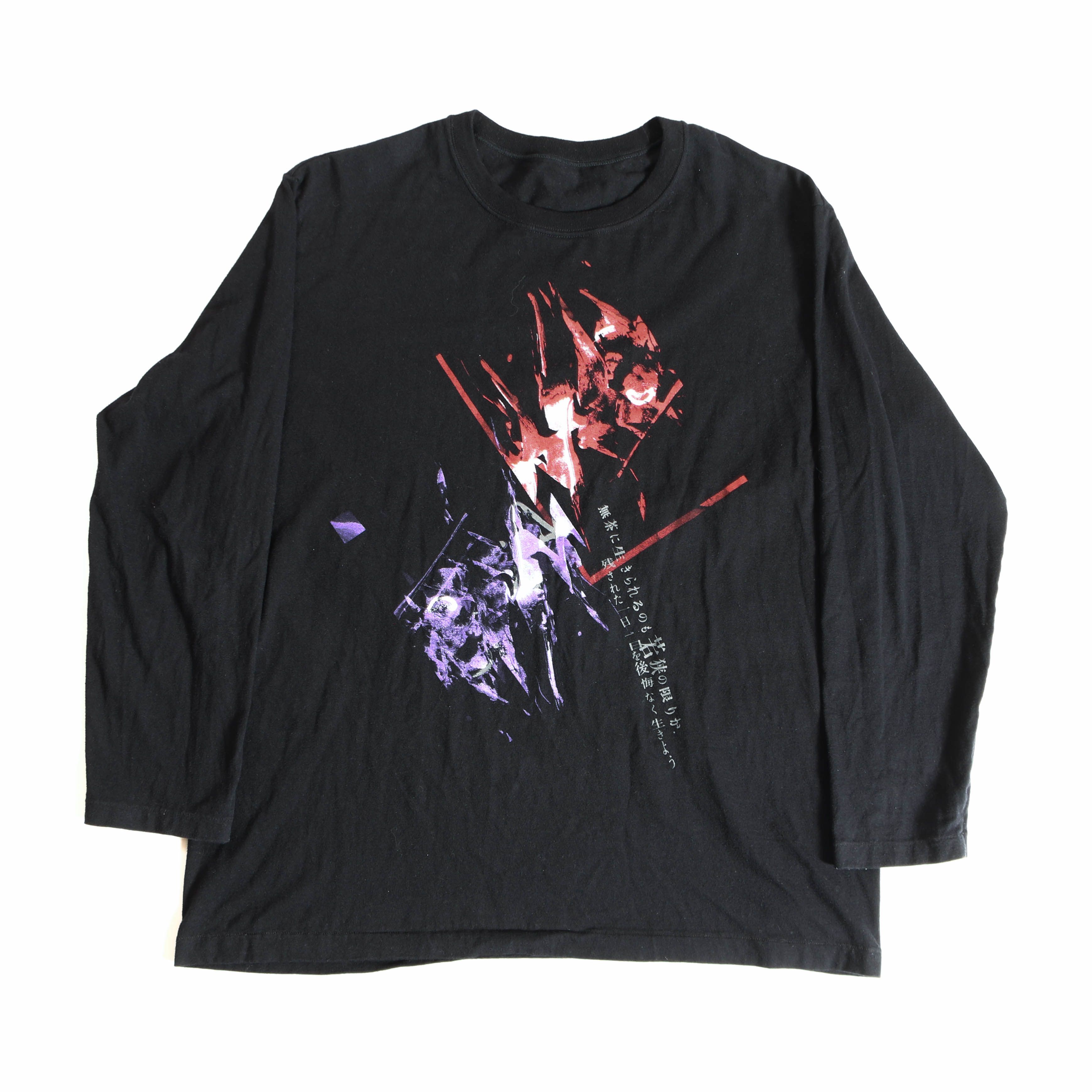 Image of Yohji Yamamoto S'yte Long Sleeve in Black, Men's (Size XL)