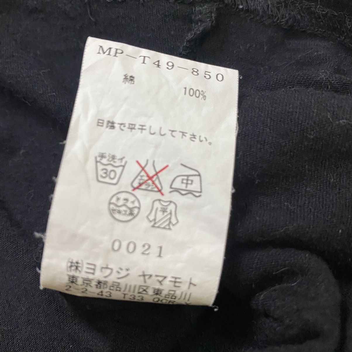 Y's Y's Yohji Yamamoto slim fit Henly shirt Size US M / EU 48-50 / 2 - 10 Thumbnail