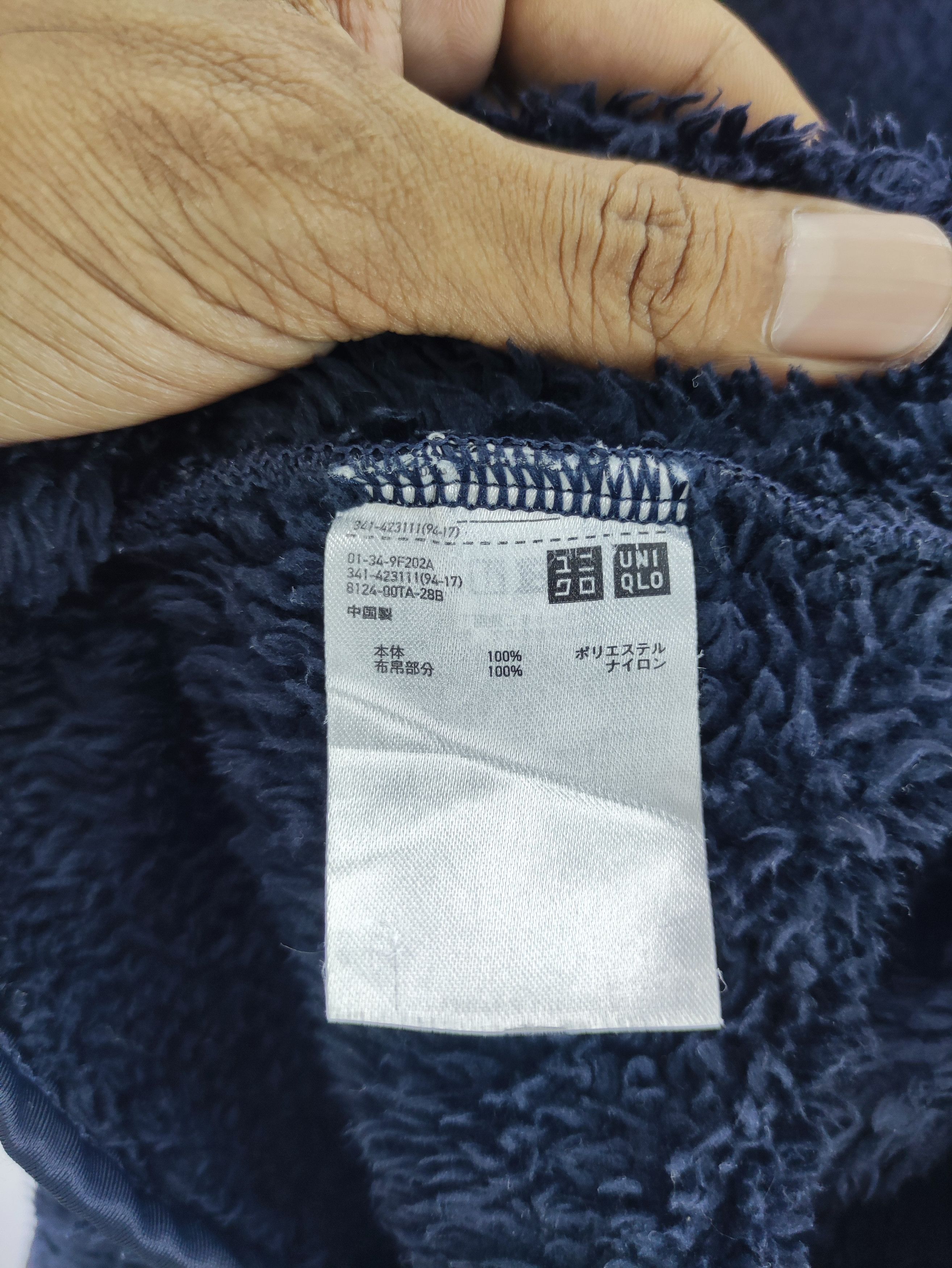 Engineered Garments × Uniqlo Engineered Garments Uniqlo Fleece Sweater Jumper Size US L / EU 52-54 / 3 - 4 Thumbnail
