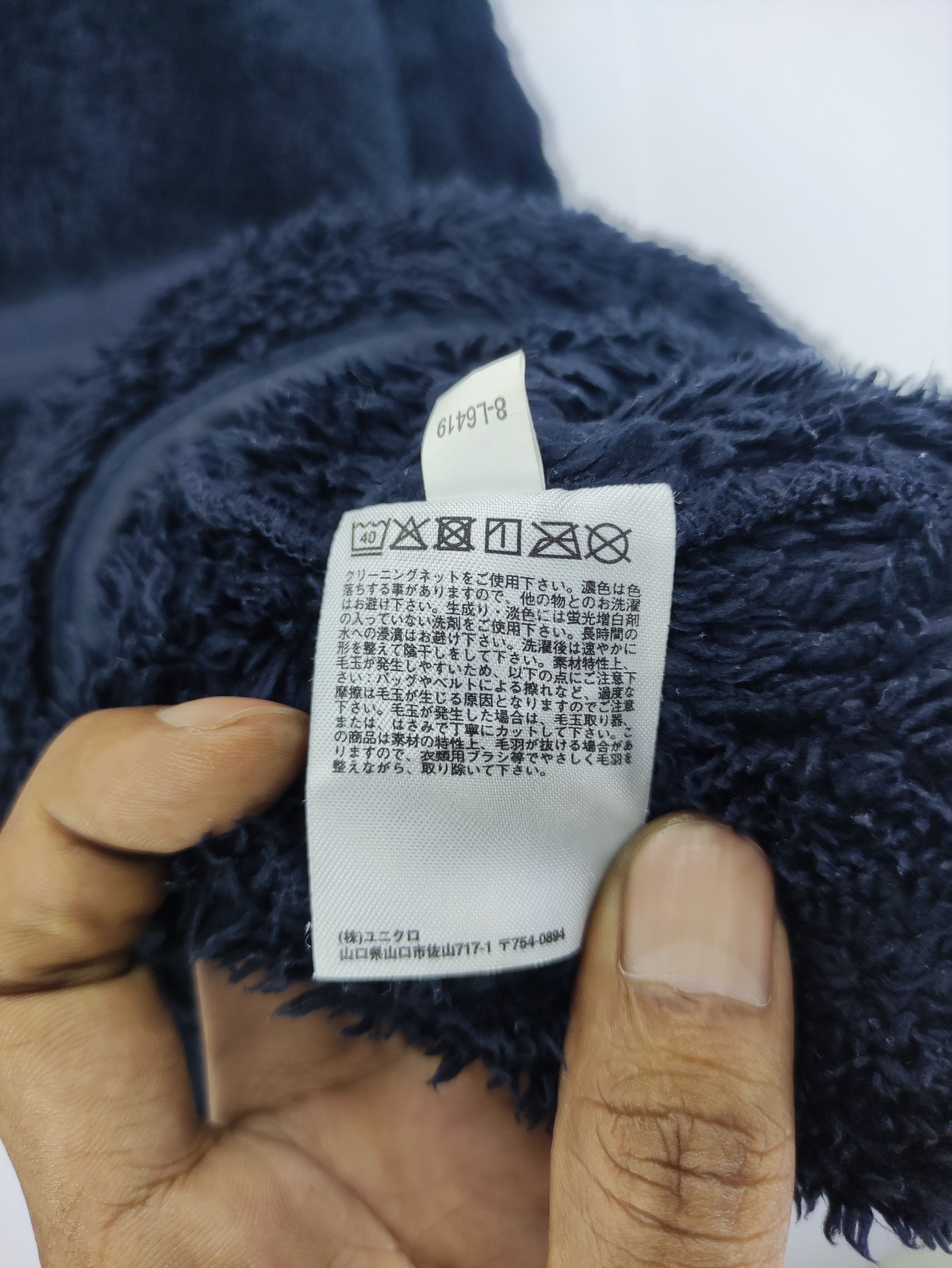 Engineered Garments × Uniqlo Engineered Garments Uniqlo Fleece Sweater Jumper Size US L / EU 52-54 / 3 - 5 Thumbnail