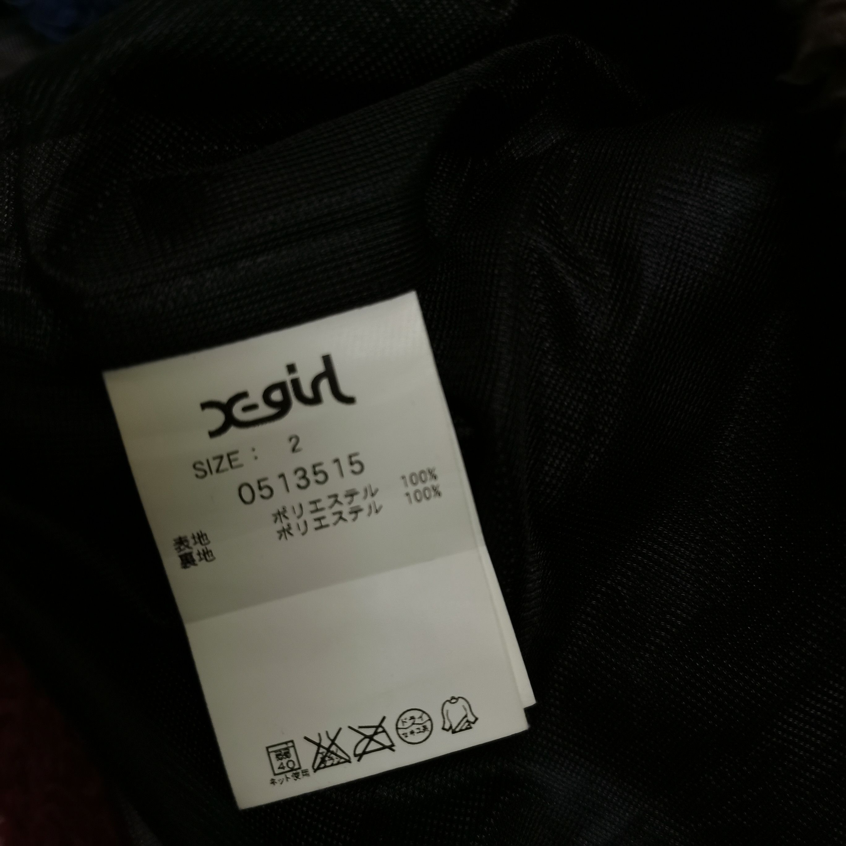 Japanese Brand X-Girl fleece multicolor zipper hoodies Size US S / EU 44-46 / 1 - 5 Thumbnail