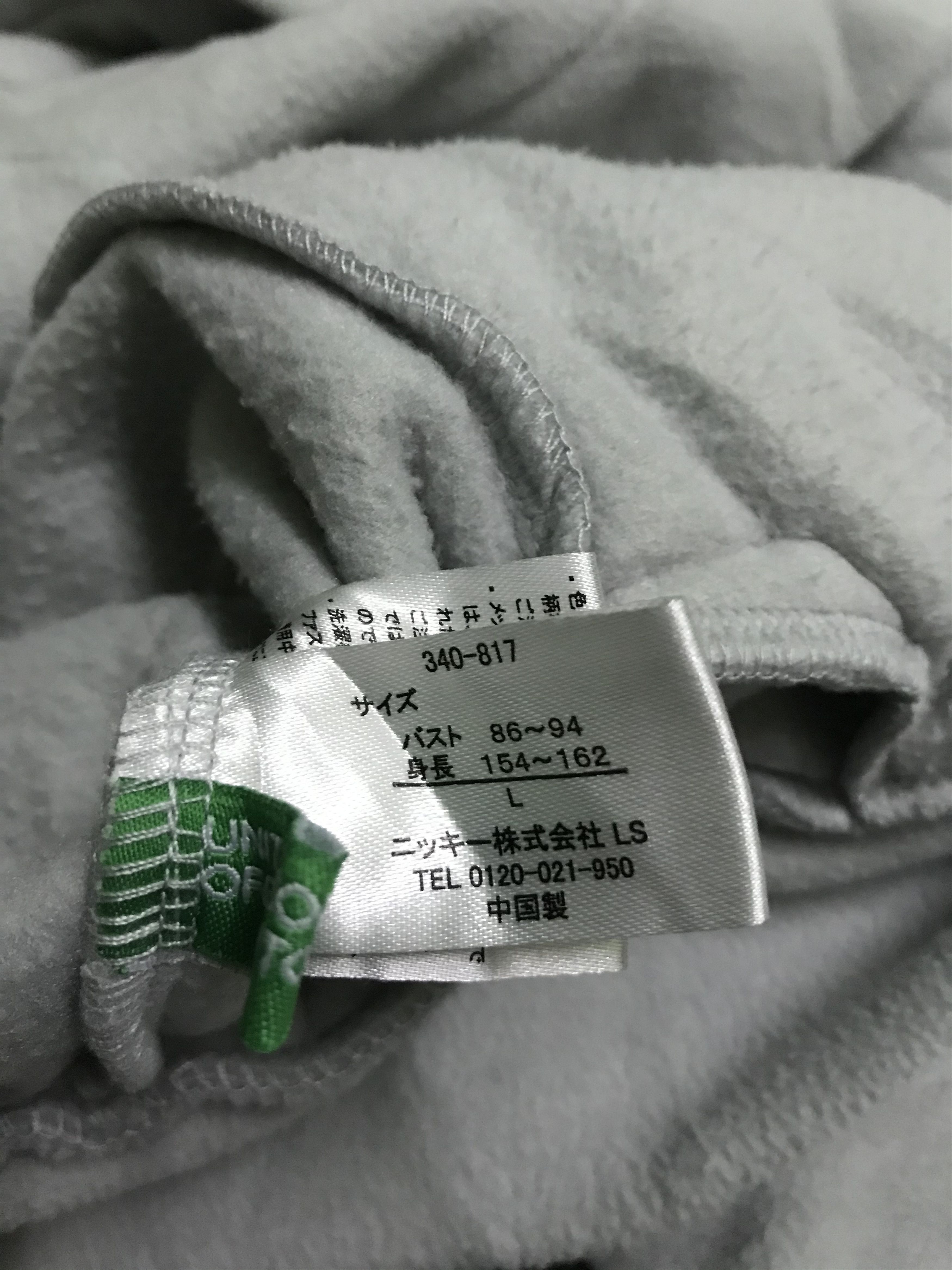 Benetton Benetton fleece jacket Size US L / EU 52-54 / 3 - 3 Thumbnail