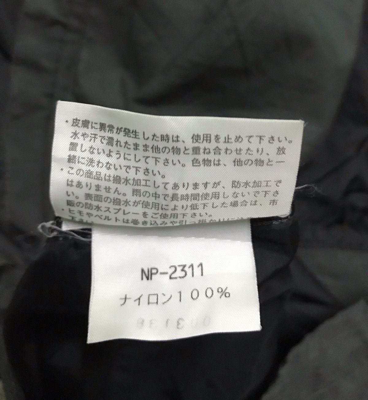 The North Face the north face outdoor jacket hoodie Size US M / EU 48-50 / 2 - 7 Thumbnail