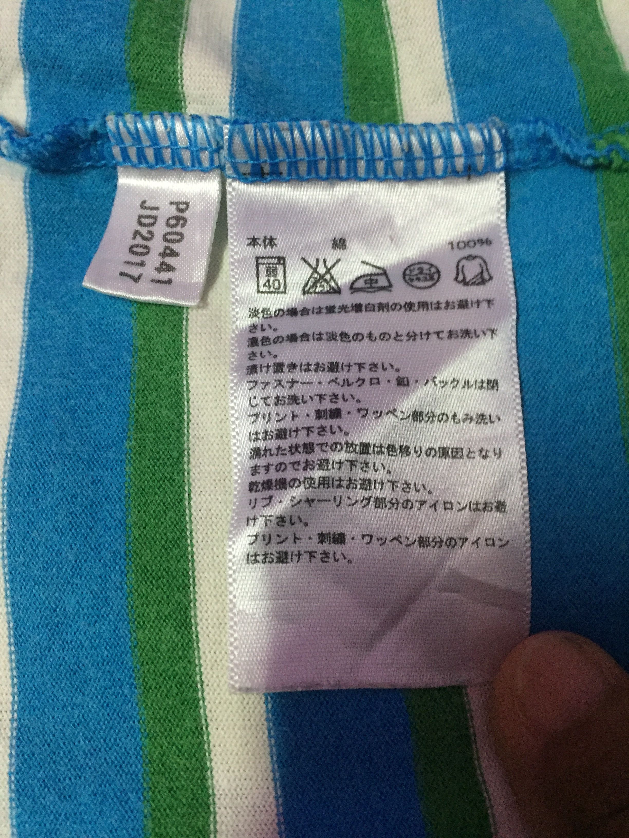 Adidas Adidas Pocket Stripe Tee Size US L / EU 52-54 / 3 - 4 Thumbnail