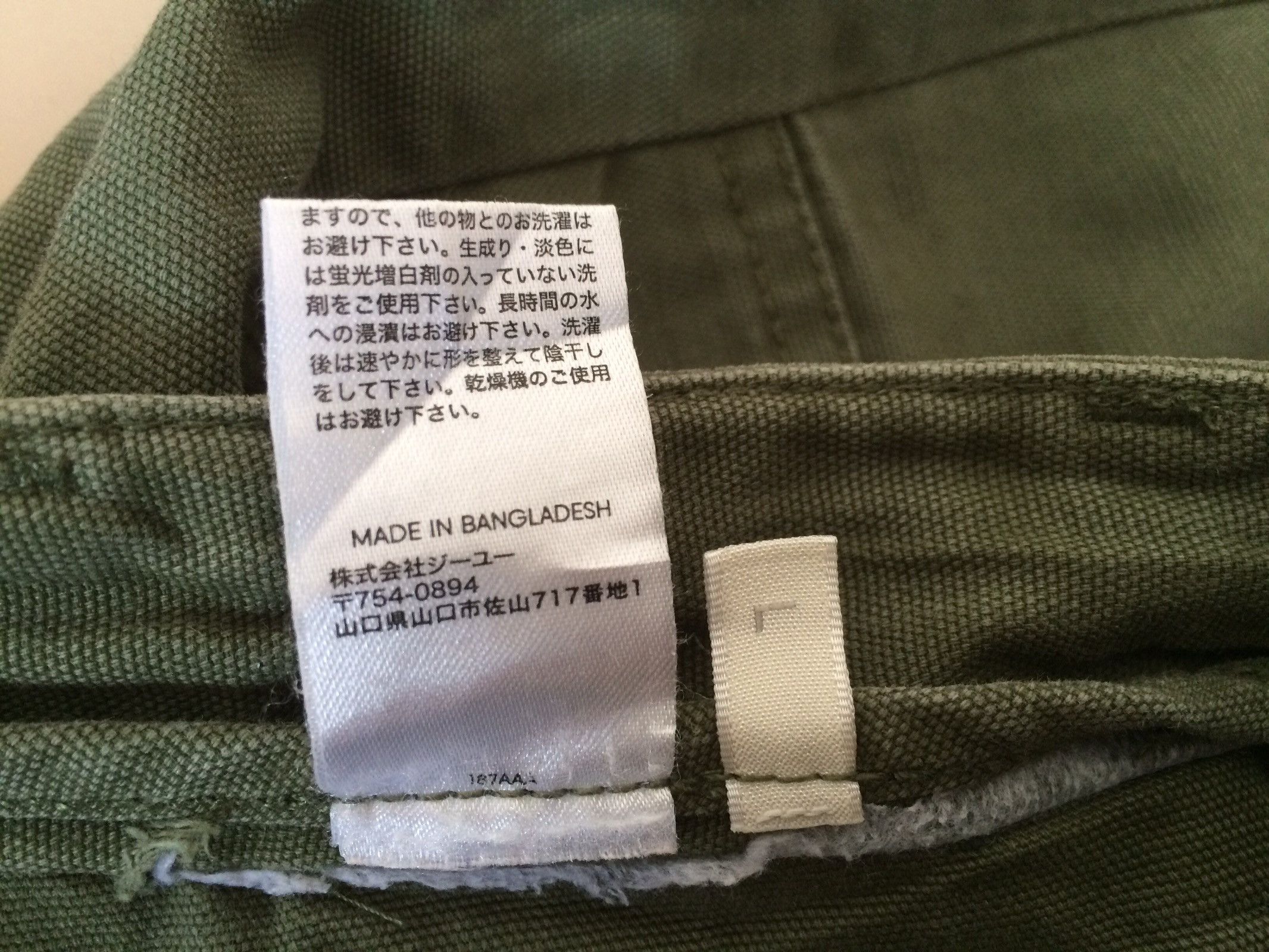 GU × Japanese Brand × Vintage 🔥🔥Japanese Brand GU Vintage Military Style Fatigue Pants Size US 30 / EU 46 - 11 Thumbnail