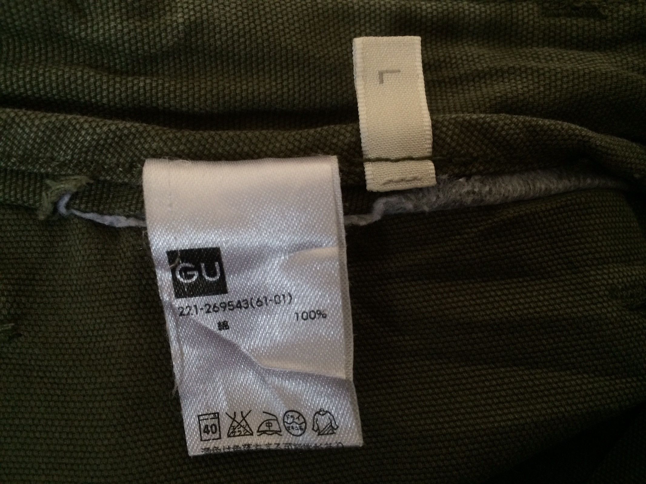 GU × Japanese Brand × Vintage 🔥🔥Japanese Brand GU Vintage Military Style Fatigue Pants Size US 30 / EU 46 - 10 Thumbnail
