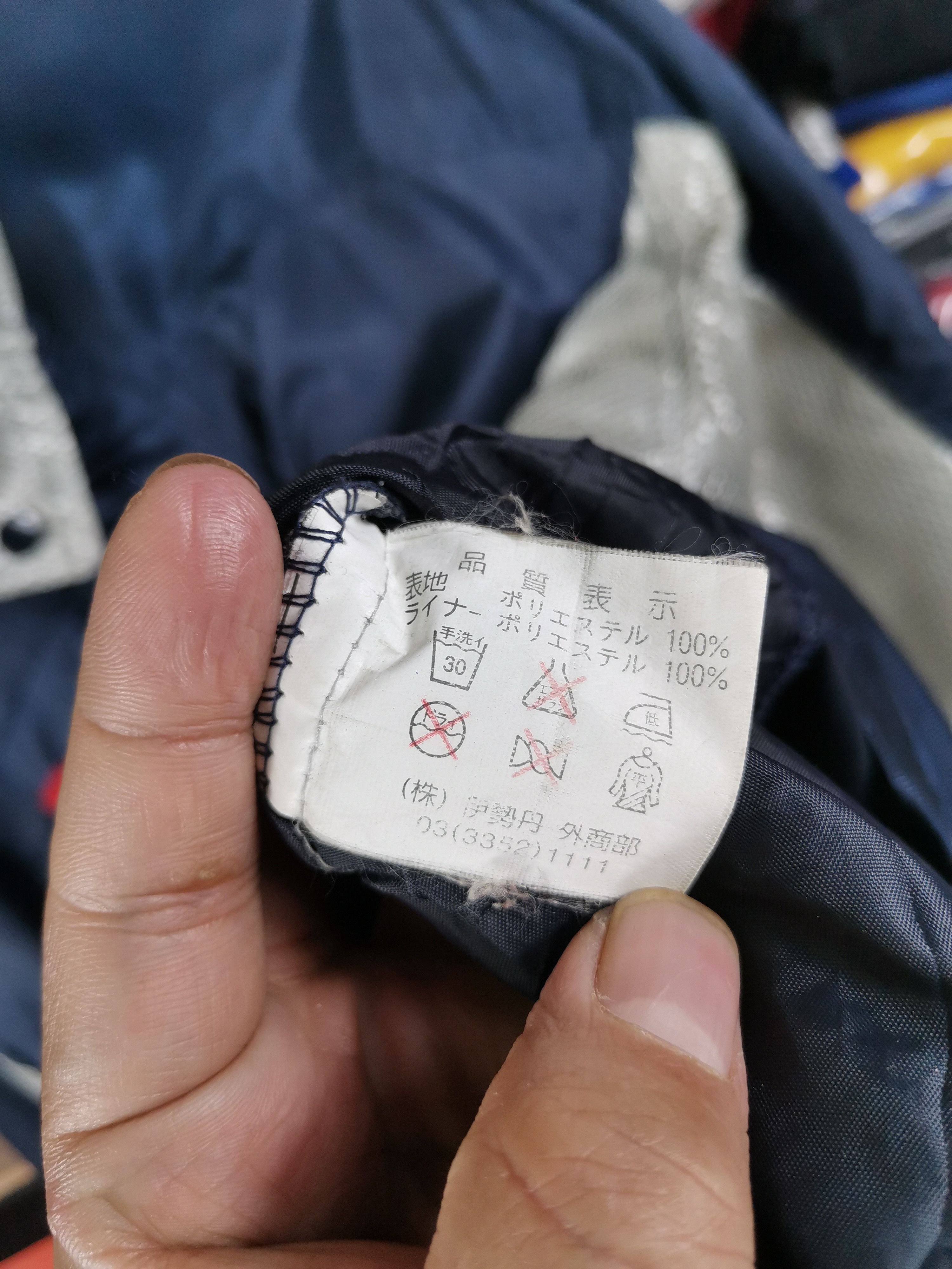 Japanese Brand Vintage 90s Georgia Coffee Jacket Size US L / EU 52-54 / 3 - 6 Thumbnail