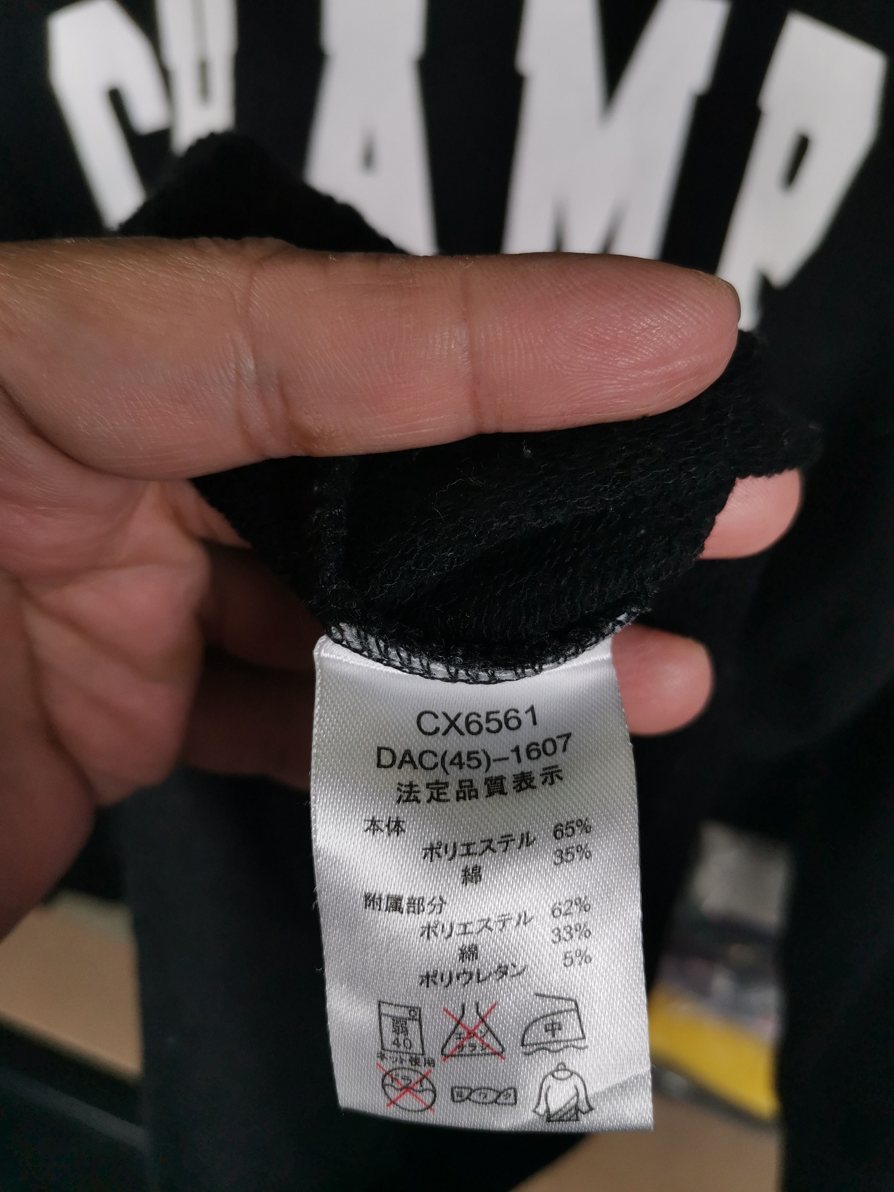 Champion Vintage Champion Big Spellout Sweatshirt Size US M / EU 48-50 / 2 - 5 Thumbnail