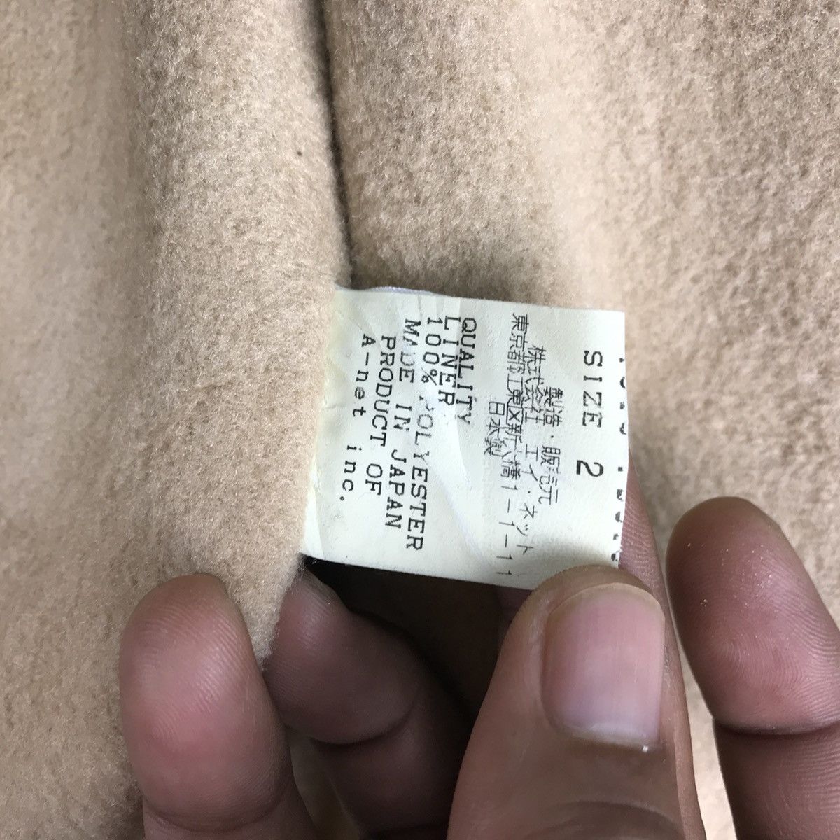 Tsumori Chisato Jacket By Issey Miyake