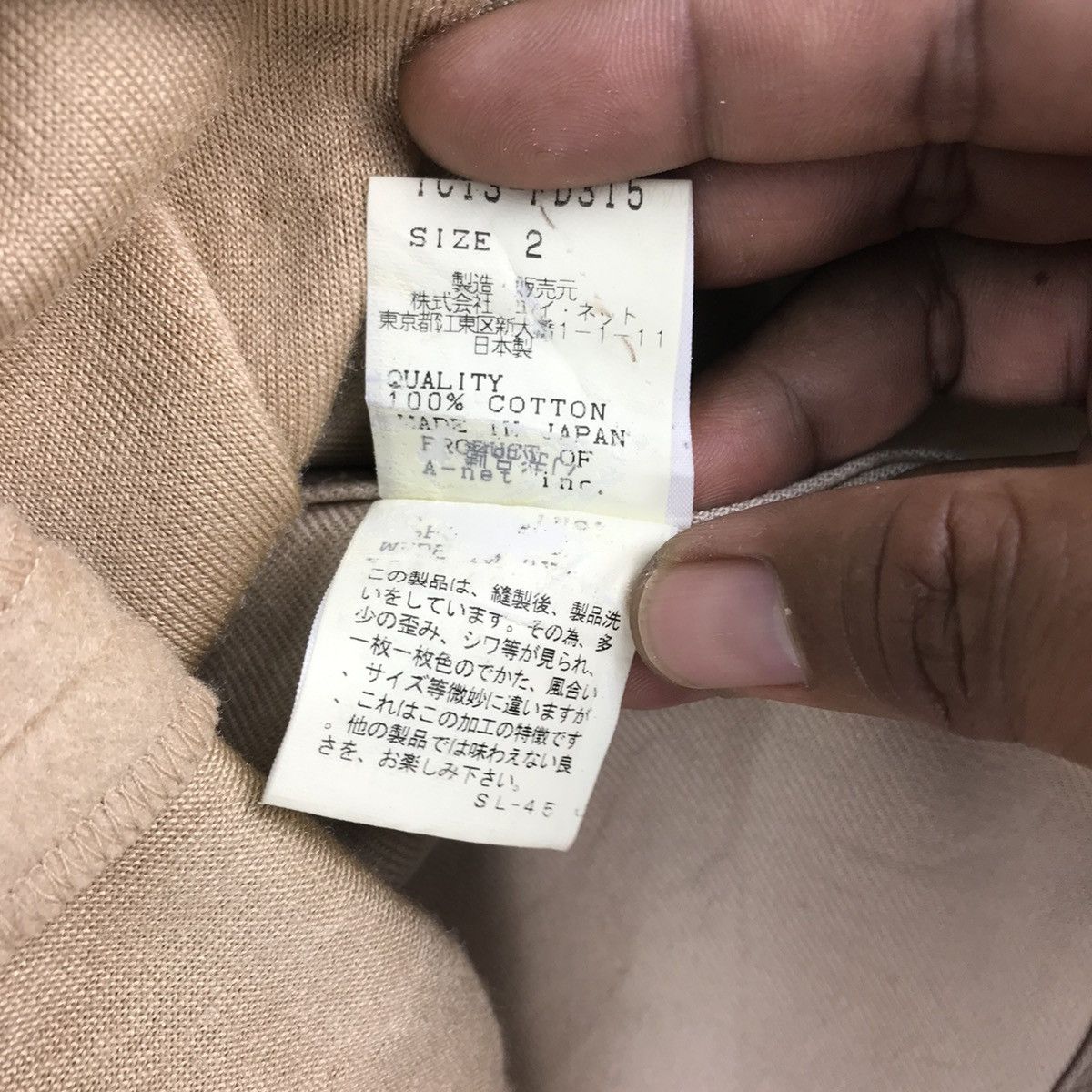 Tsumori Chisato Jacket By Issey Miyake