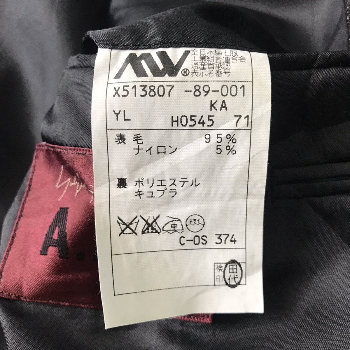 Yohji Yamamoto Yohji Yamamoto D’urban AAR Jacket Coat Size US M / EU 48-50 / 2 - 19 Thumbnail