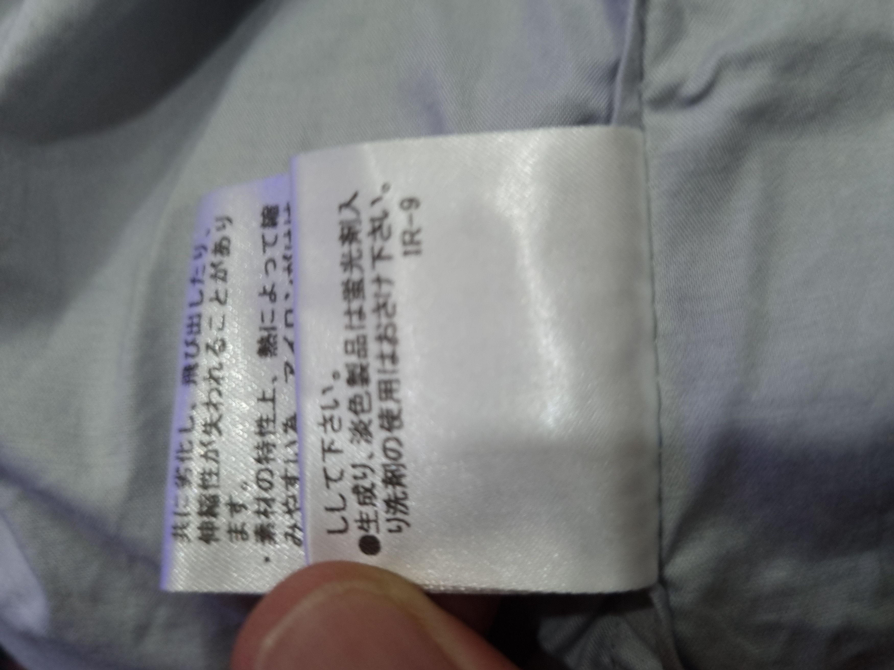 Black Label × Burberry Burberry Black Label Shirt Size US M / EU 48-50 / 2 - 9 Thumbnail