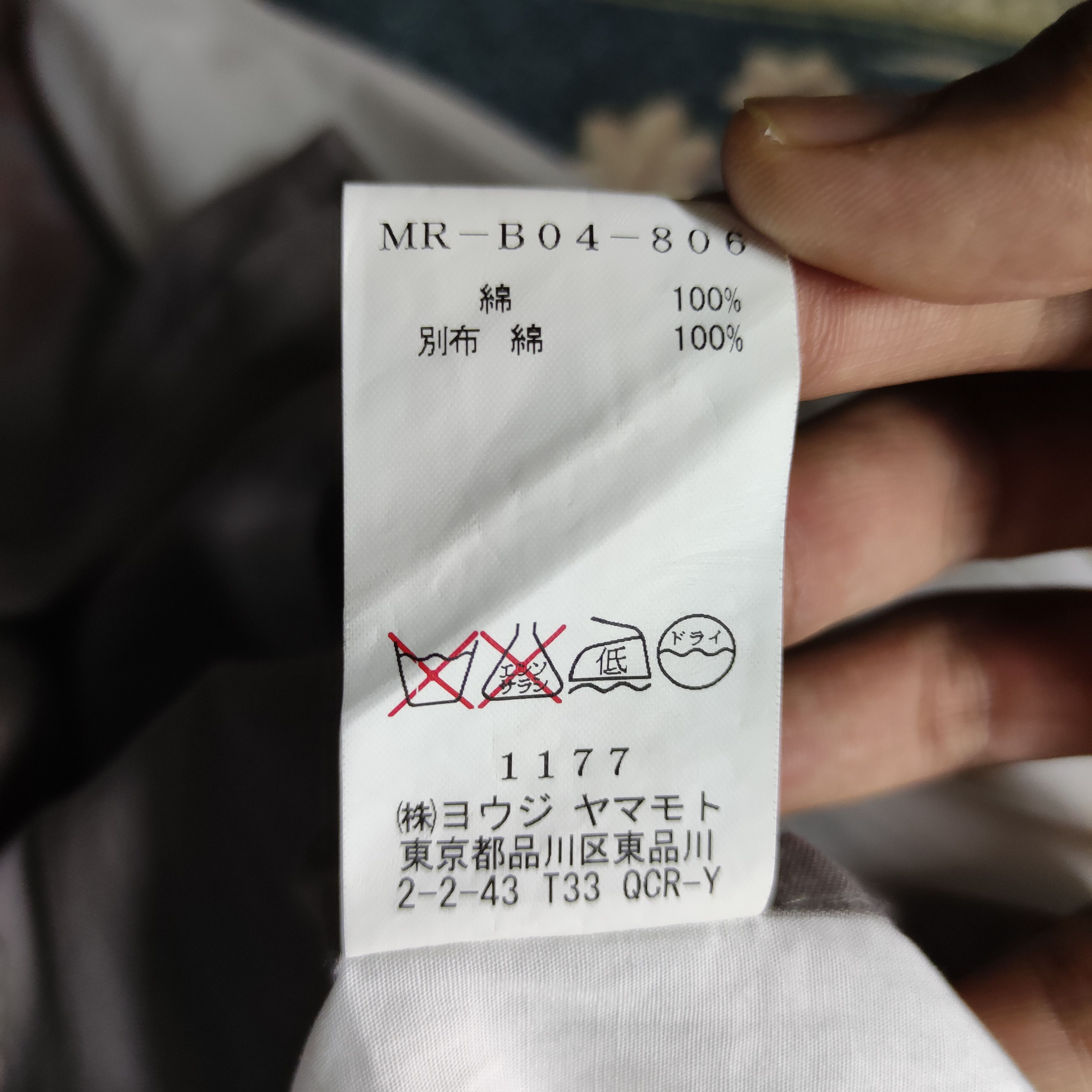 Yohji Yamamoto a83 Yohji Yamamoto shirt button Size US L / EU 52-54 / 3 - 10 Thumbnail