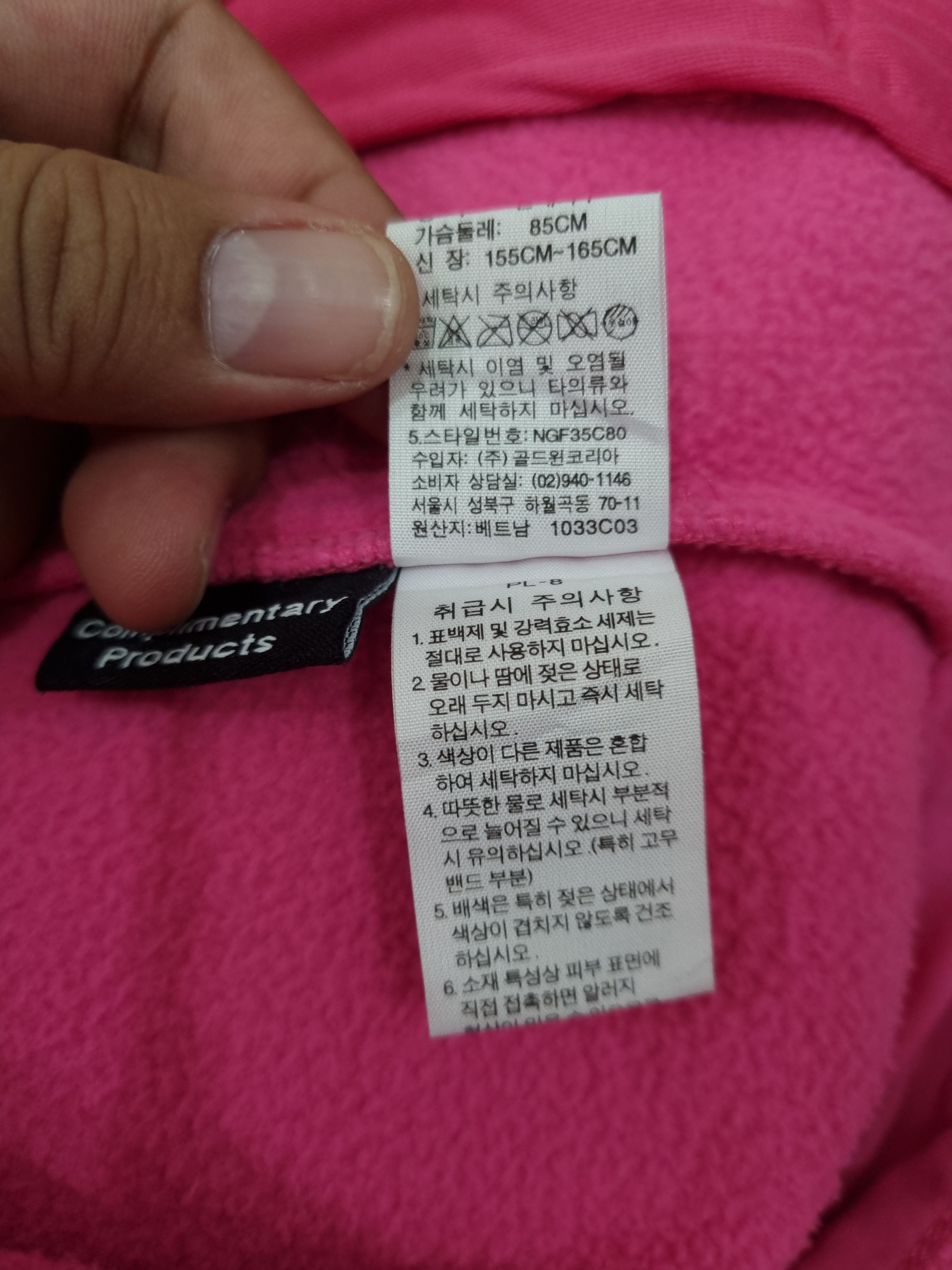 The North Face The North Face Zipper Fleece Jacket Size US M / EU 48-50 / 2 - 8 Thumbnail