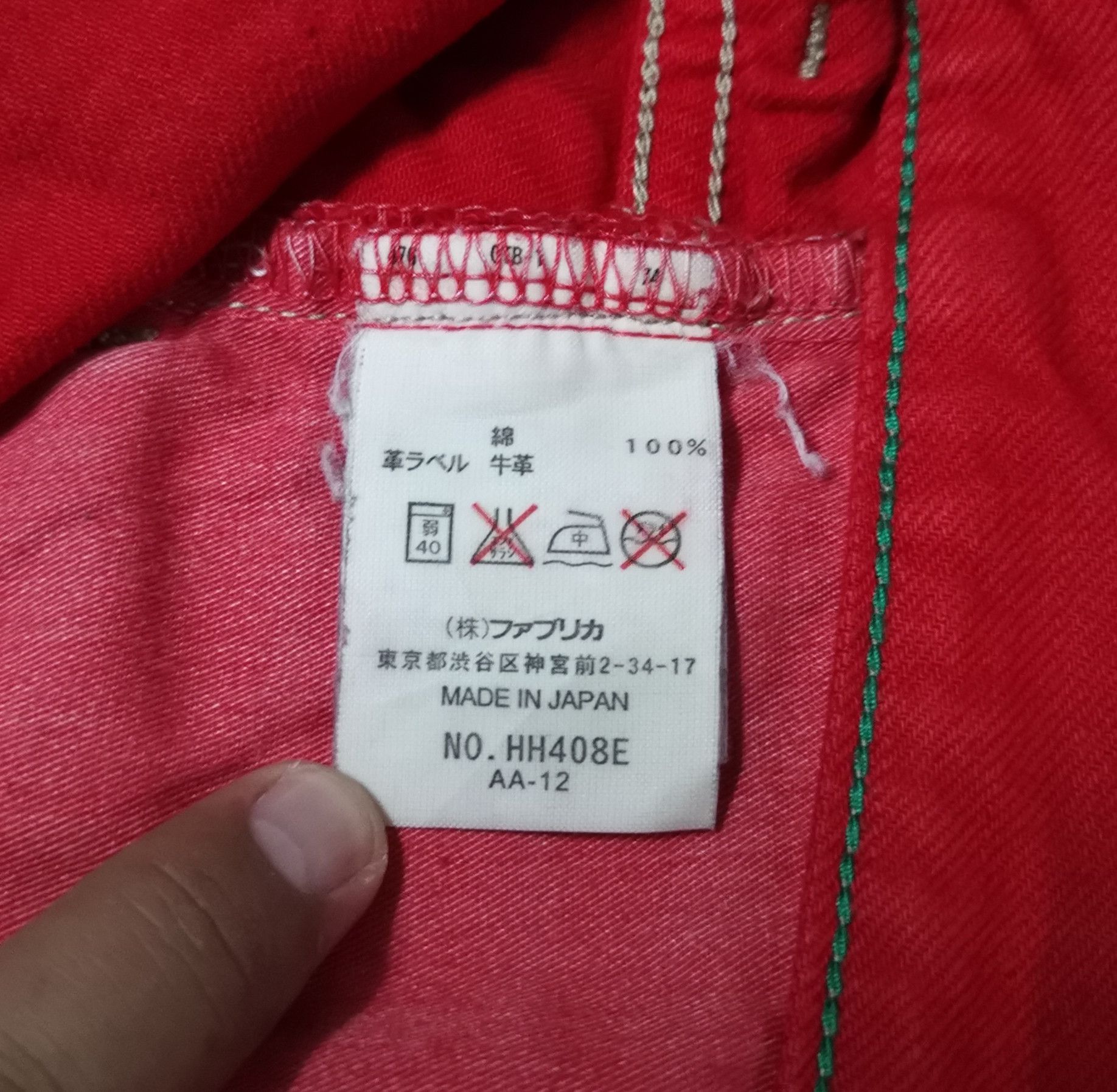 Lacoste Lacoste Dirty Red Denim Size US 30 / EU 46 - 7 Thumbnail
