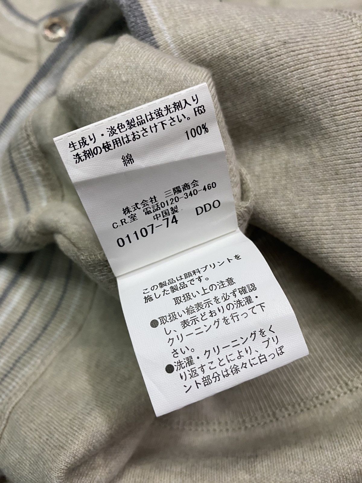 Burberry AUTHENTIC BURBERRY KNIGHT BIG LOGO SWEATSHIRT Size US M / EU 48-50 / 2 - 8 Thumbnail