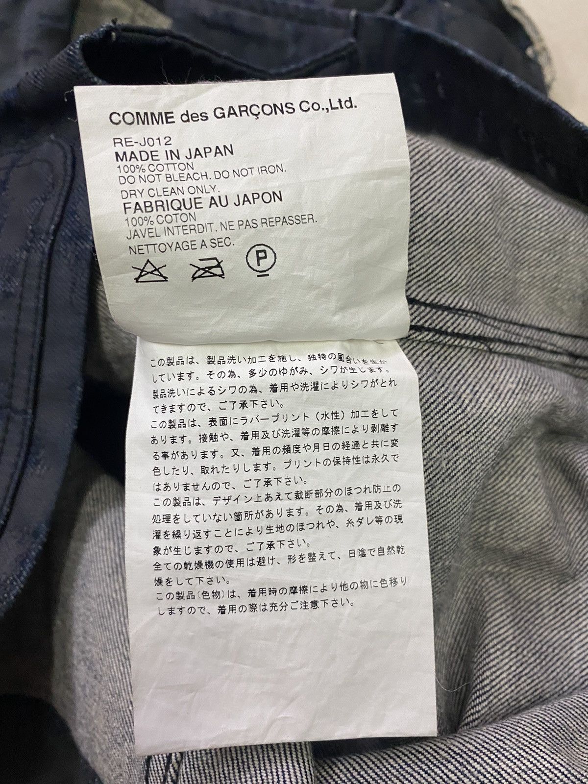 Comme des Garcons VINTAGE COMME DES GARCONS CROP JACKET Size US M / EU 48-50 / 2 - 10 Thumbnail