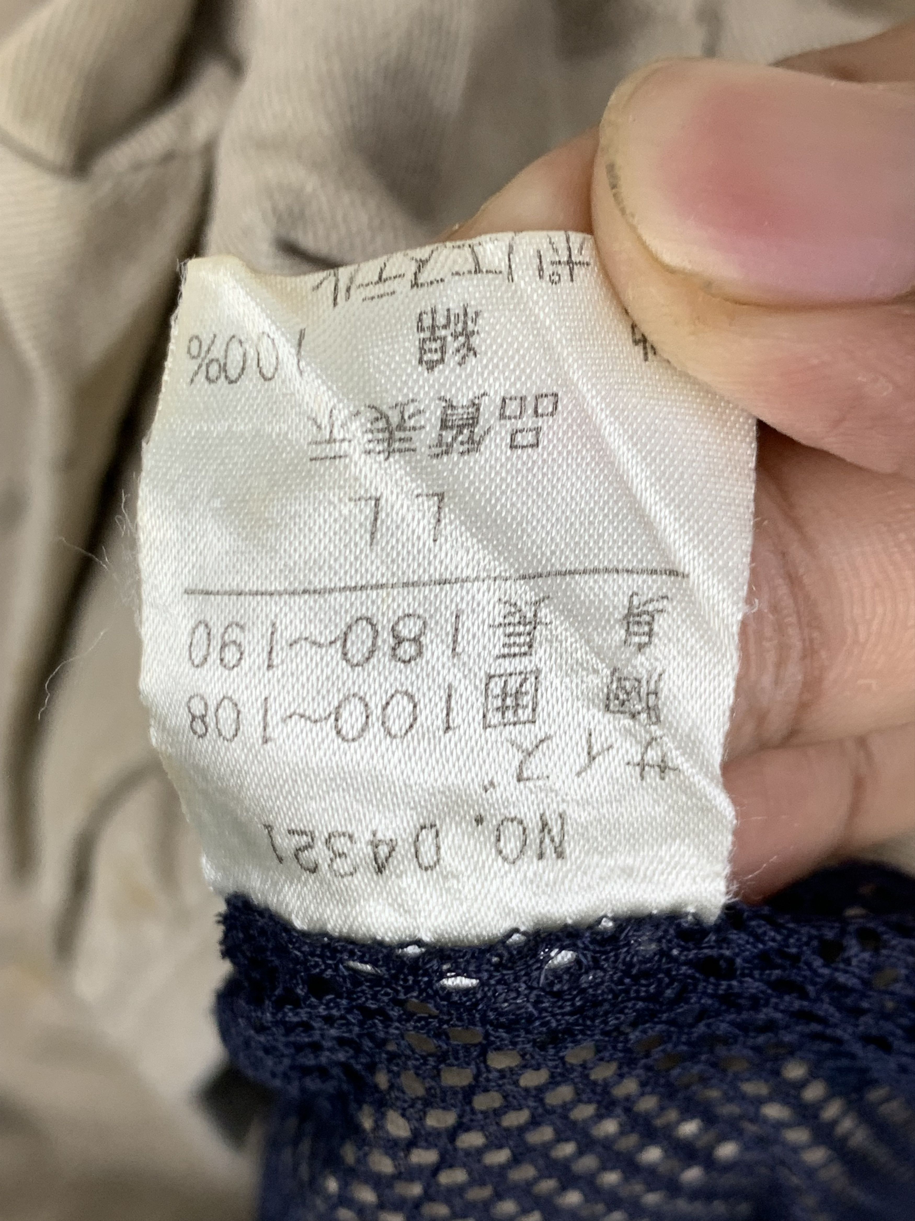 Japanese Brand Vintage WILD LAND Khaki Zip Multi Pocket vests Size US M / EU 48-50 / 2 - 15 Thumbnail