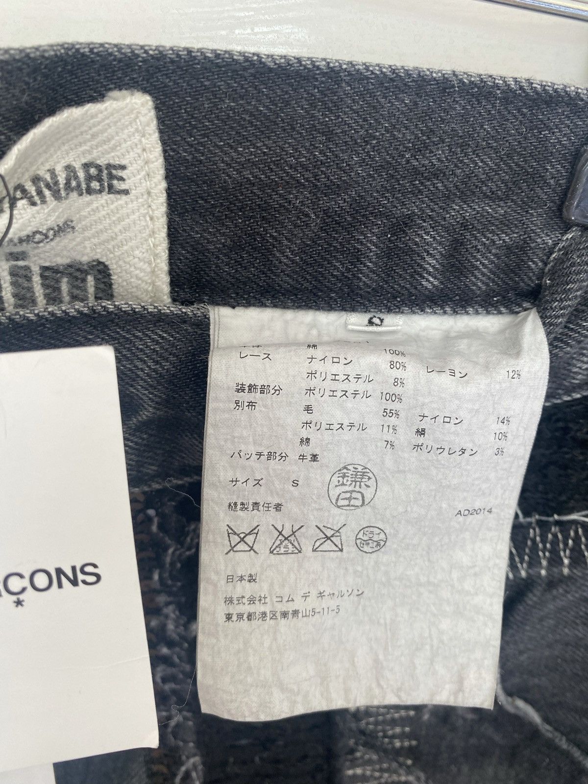 Levi's BNWT Super Patchwork Jeans 2014 Size 27" / US 4 / IT 40 - 4 Thumbnail