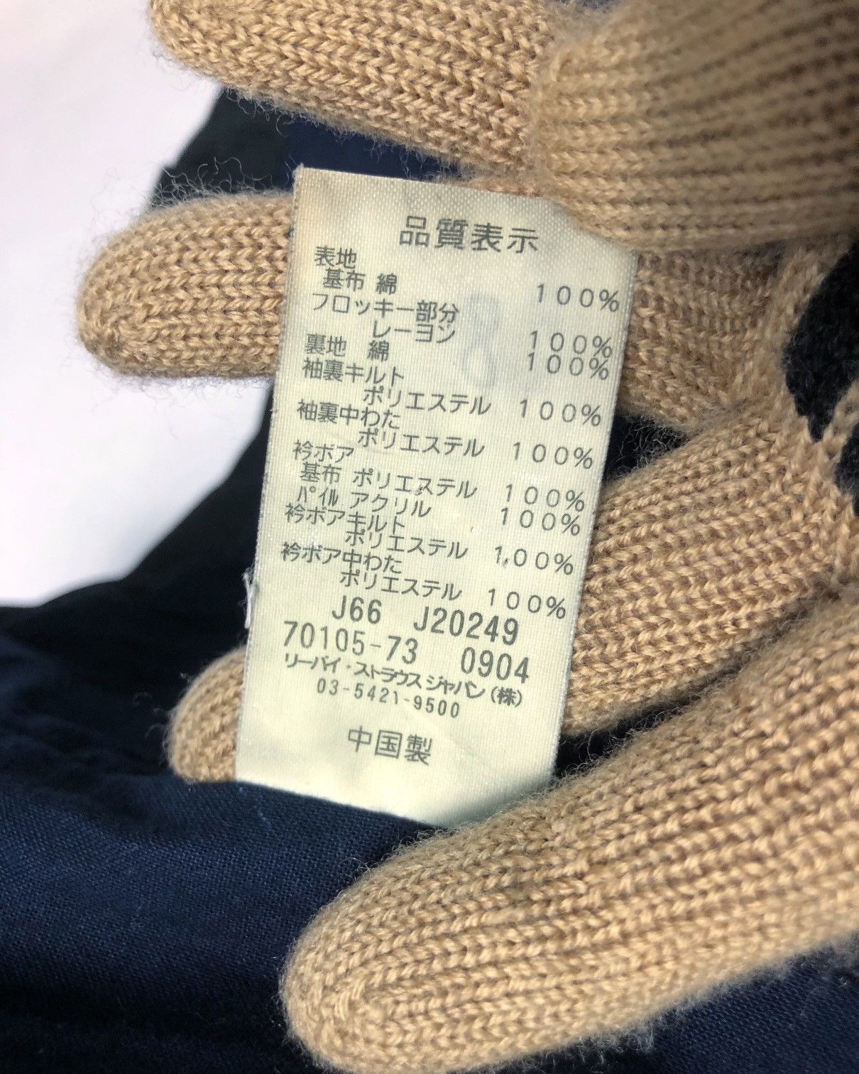Levi's × Levi's Made & Crafted Rare Levi’s Double Breasted Shearling Sherpa Jacket Size US L / EU 52-54 / 3 - 12 Thumbnail