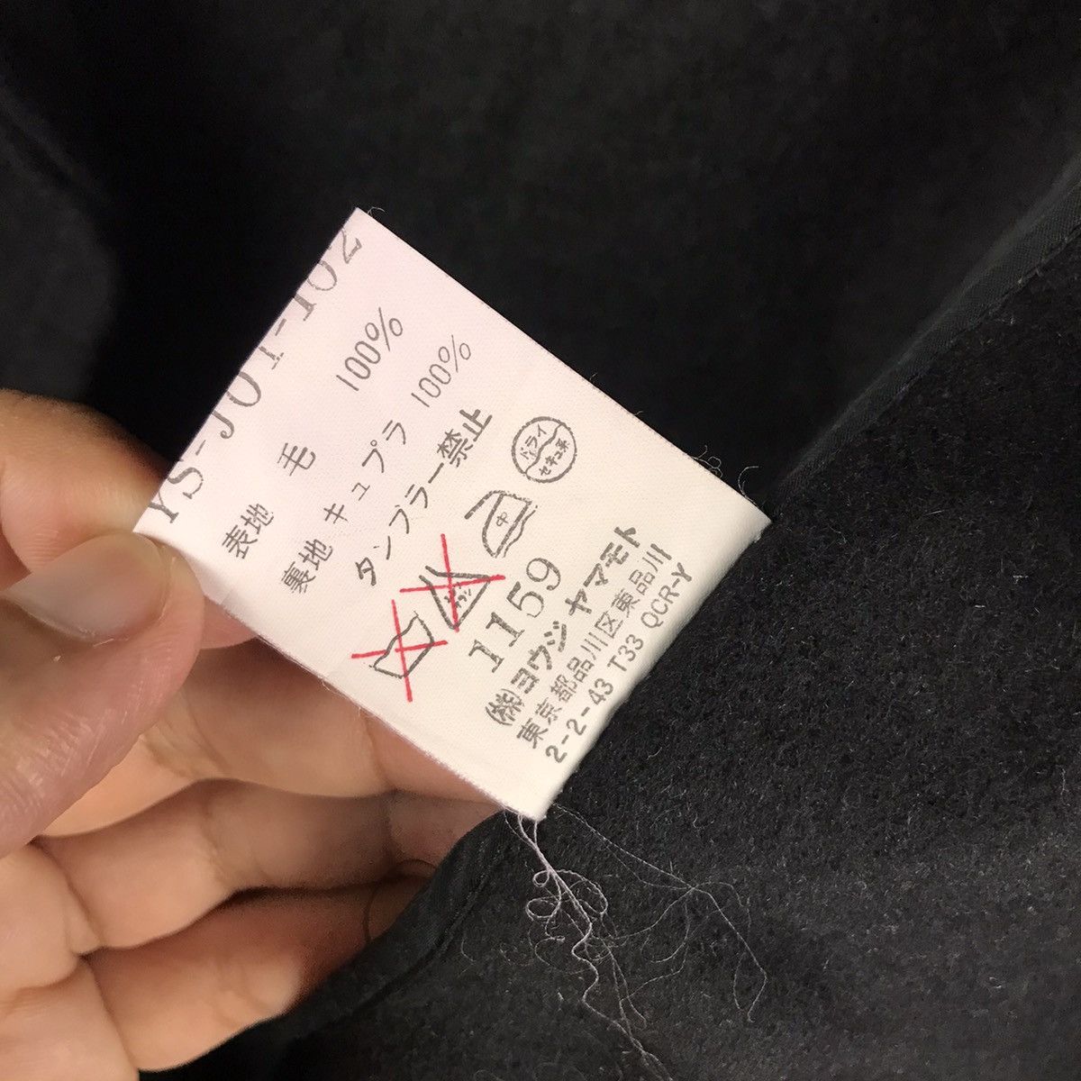 Yohji Yamamoto YOHJI YAMAMOTO FASHION DISTRESSED COAT JACKET Size US S / EU 44-46 / 1 - 11 Thumbnail