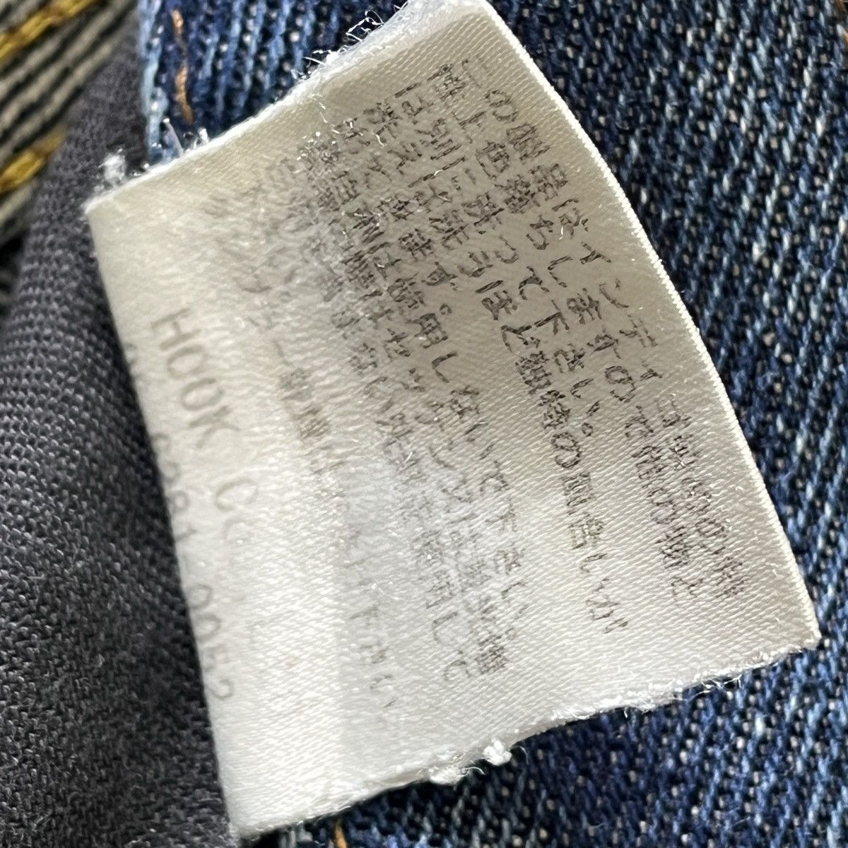 Vintage GRAILS Kojima Genes Japan Blue Buttons Distressed Denim Size US 34 / EU 50 - 4 Thumbnail