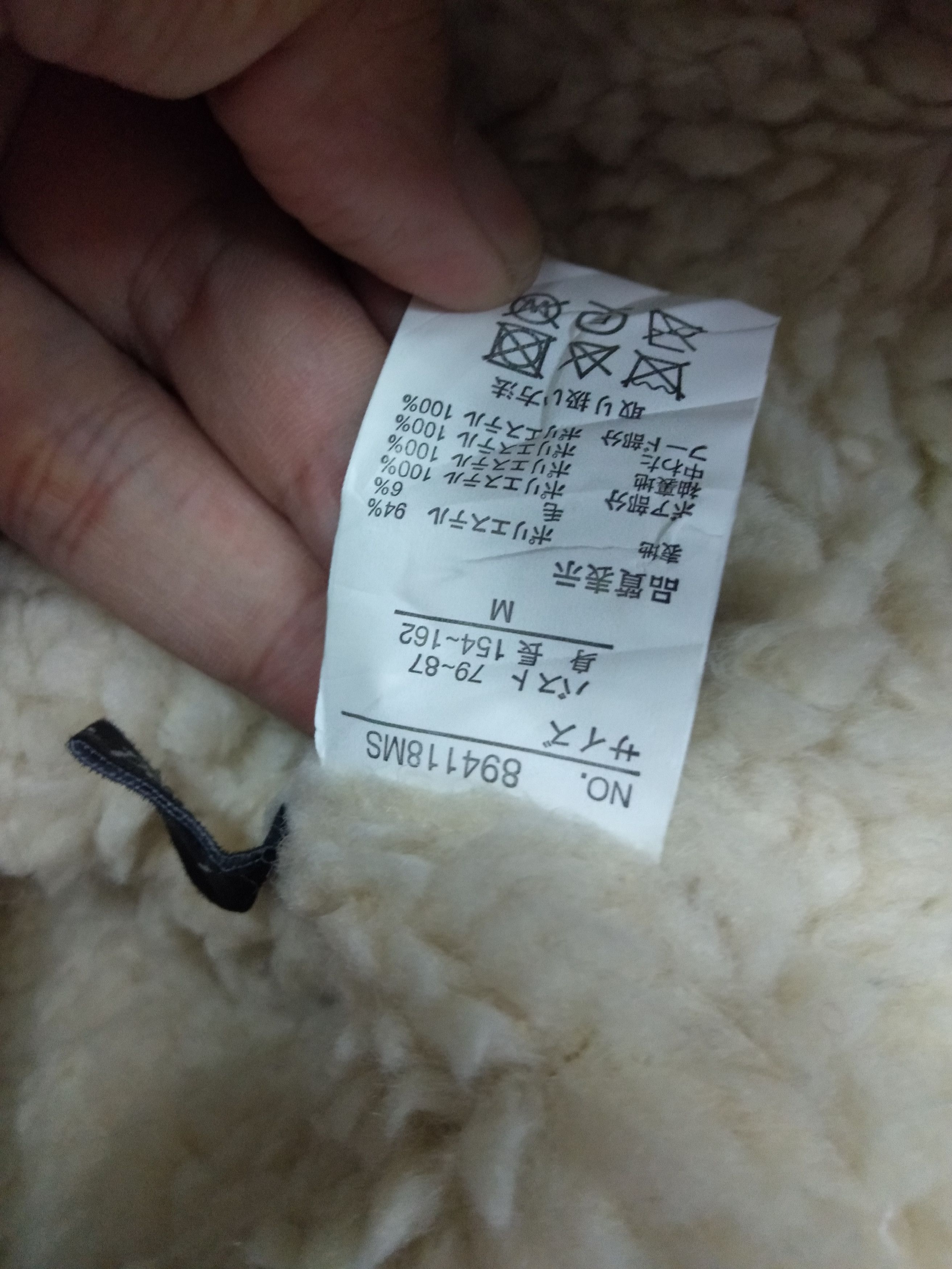 Japanese Brand Checked Jacket with Sherpa lining Size US M / EU 48-50 / 2 - 4 Thumbnail