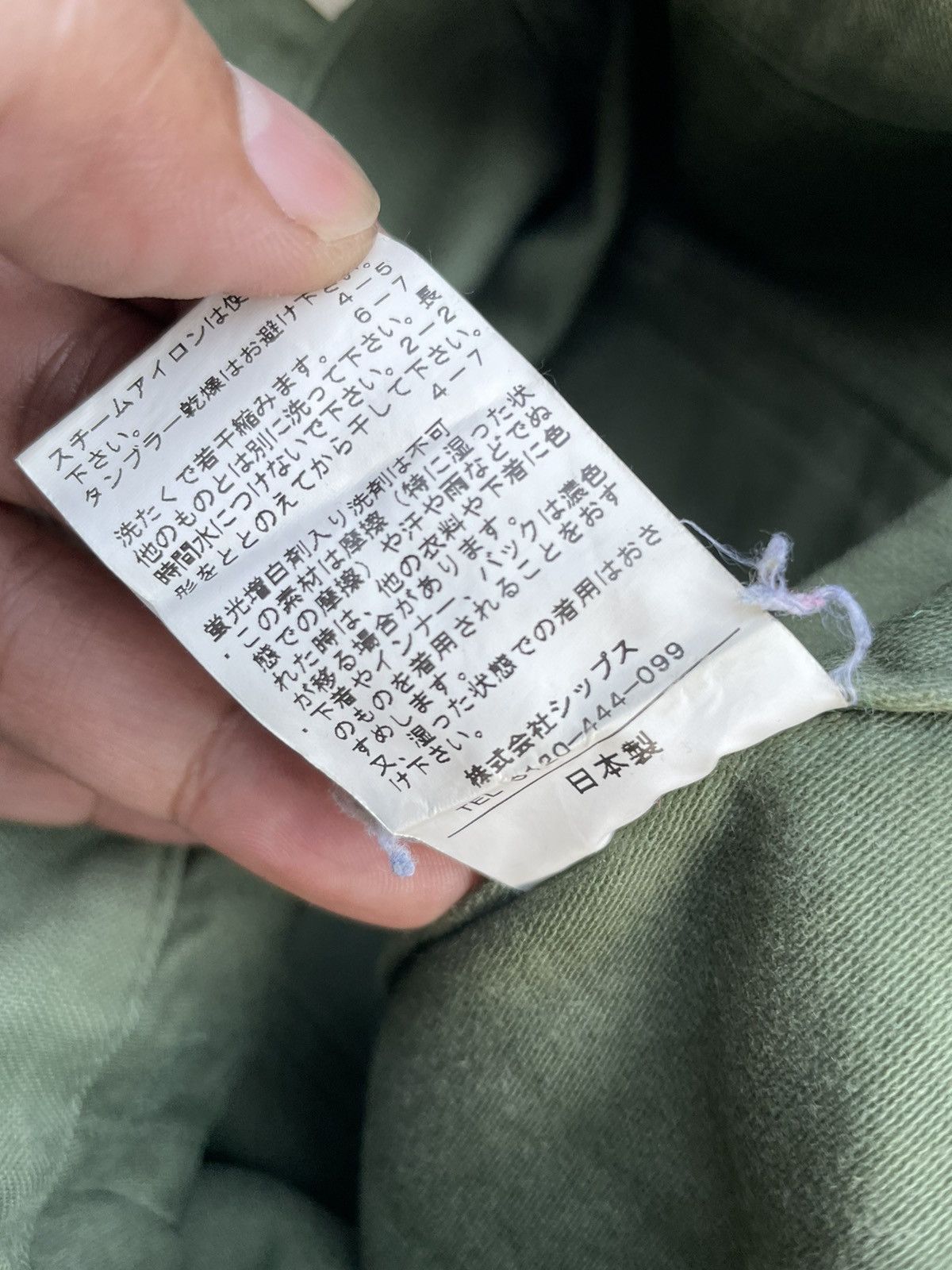 Japanese Brand × SHIPS The Shinzone x Ships Baker Pant Size US 27 - 10 Thumbnail