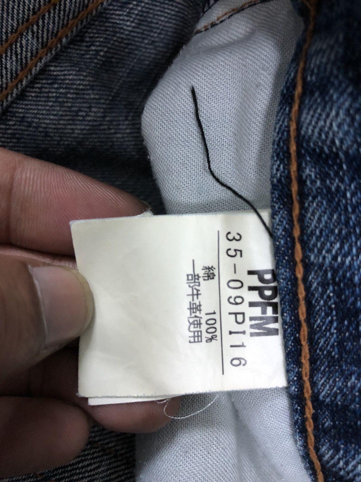 PPFM 2006 PPFM- Yellow Riot distressed denim jeans Size US 32 / EU 48 - 14 Thumbnail